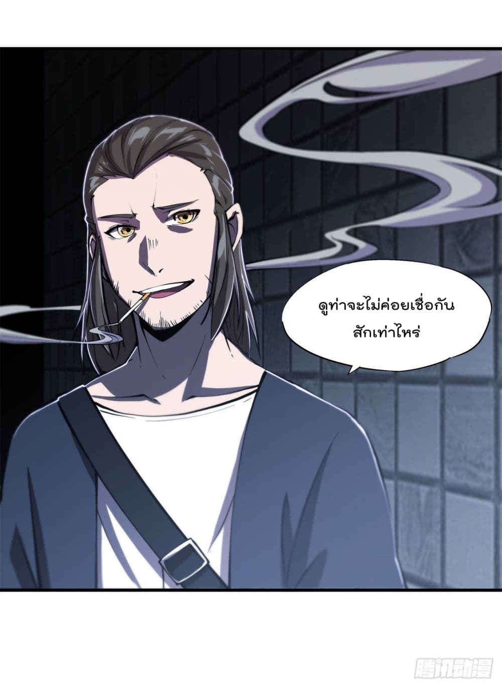 The Strongest Knight Become To Lolicon Vampire 147 (19)