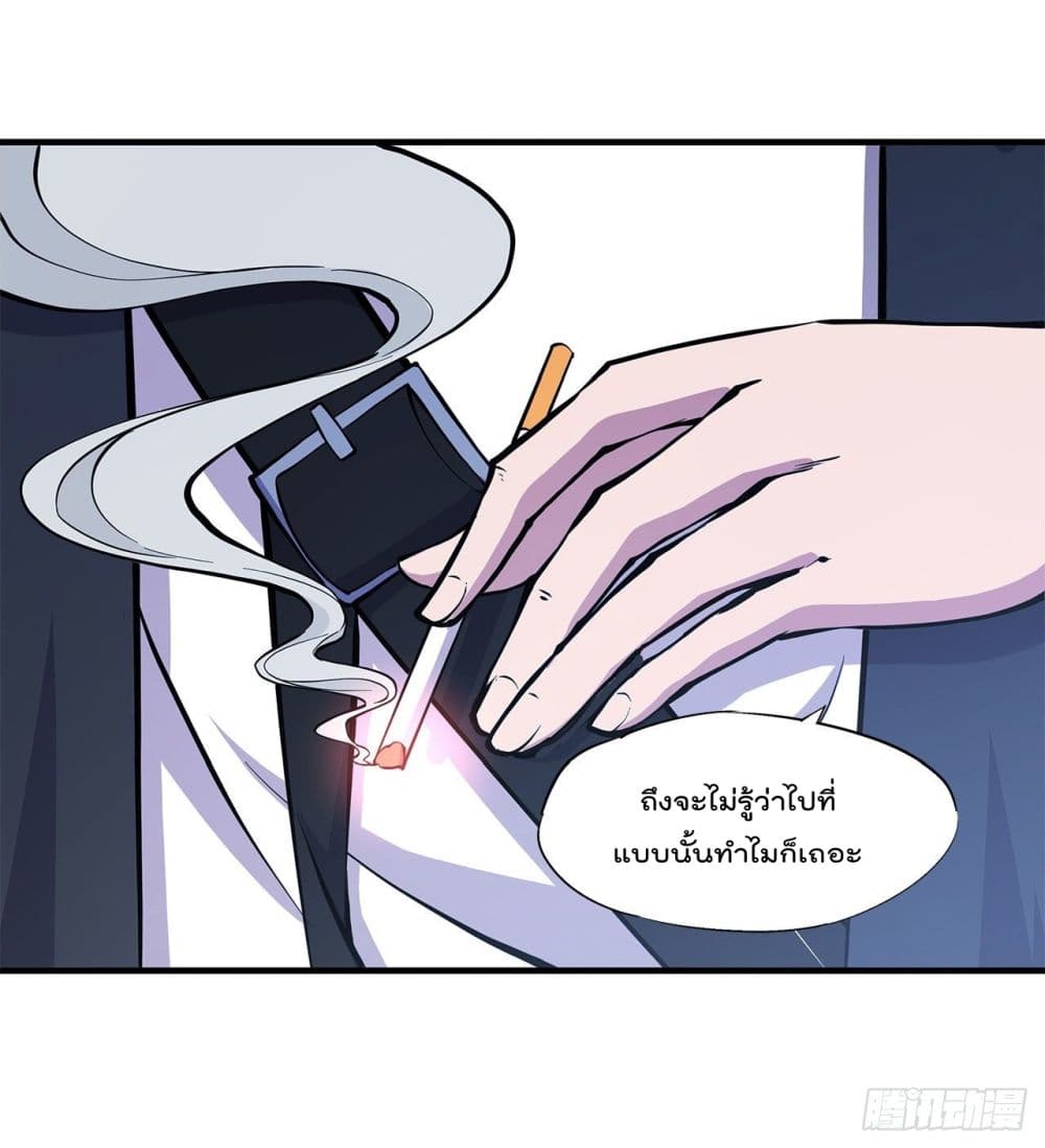 The Strongest Knight Become To Lolicon Vampire 147 (31)