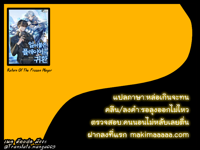 frozen player 46 (12)