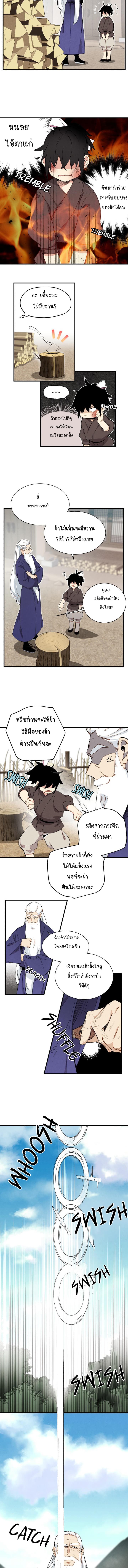 lightning degree 2 (14)