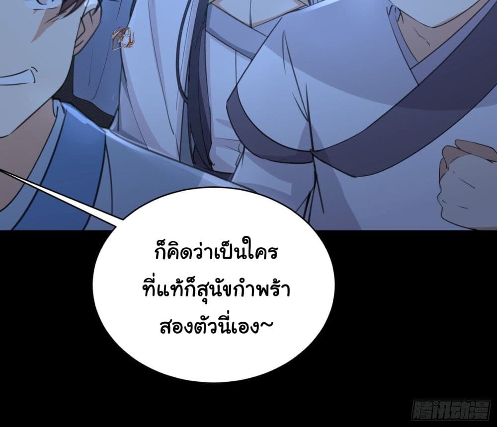 Cultivating Immortality Requires a Rich Woman 33 (10)