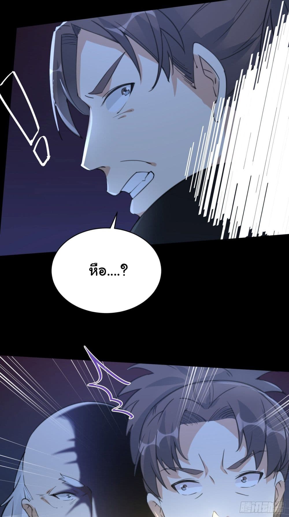 Cultivating Immortality Requires a Rich Woman 33 (13)