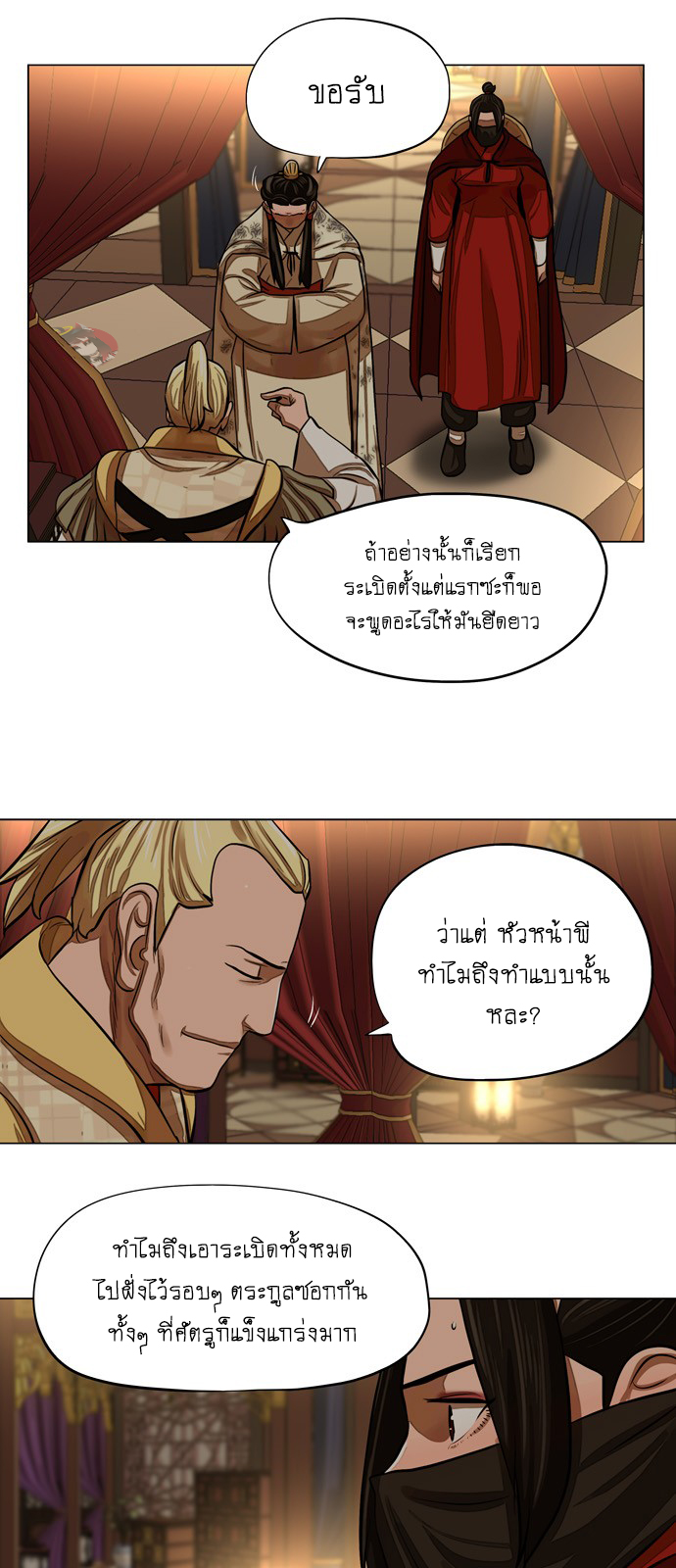 Escort Warrior 59 (4)