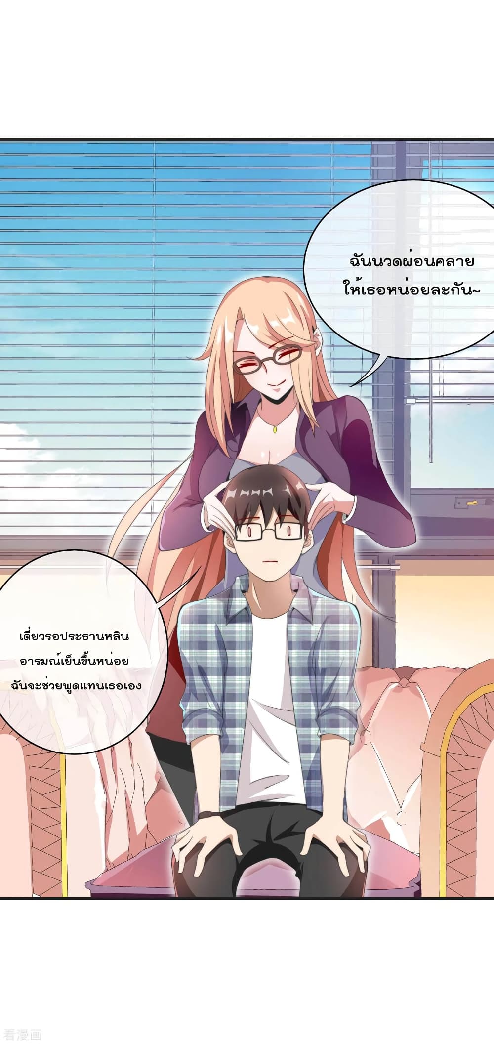 I am The Richest in The World 167 (15)