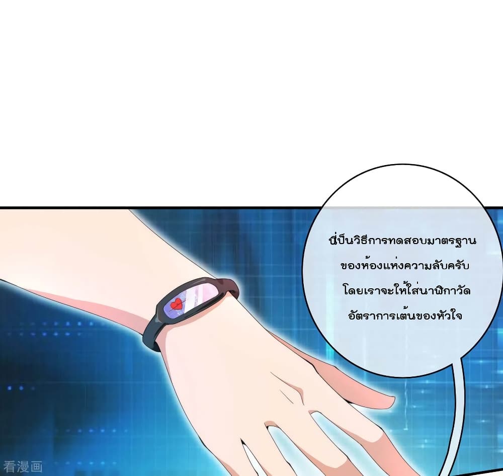 I am The Richest in The World 167 (2)