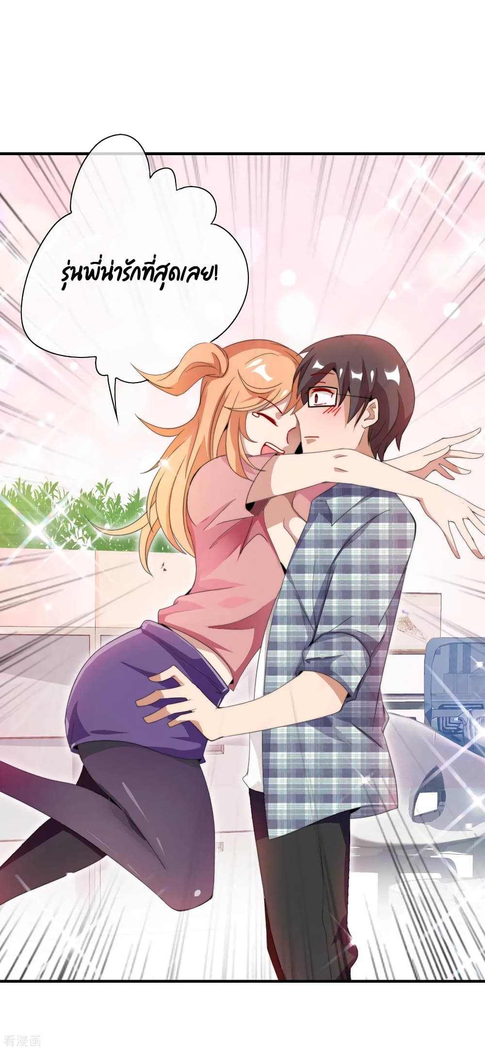 I am The Richest in The World 167 (30)