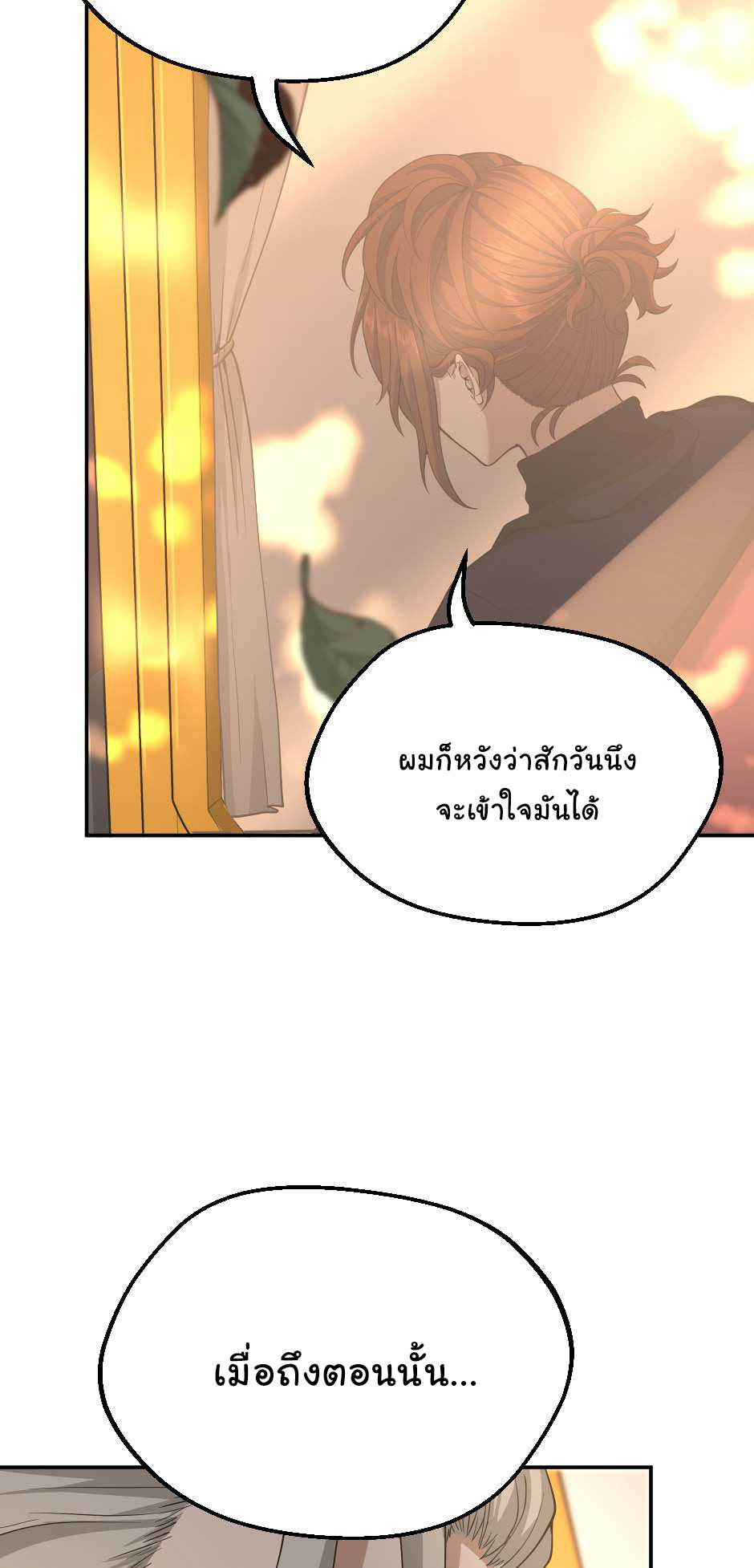 The Beginning After the End 129 (36)