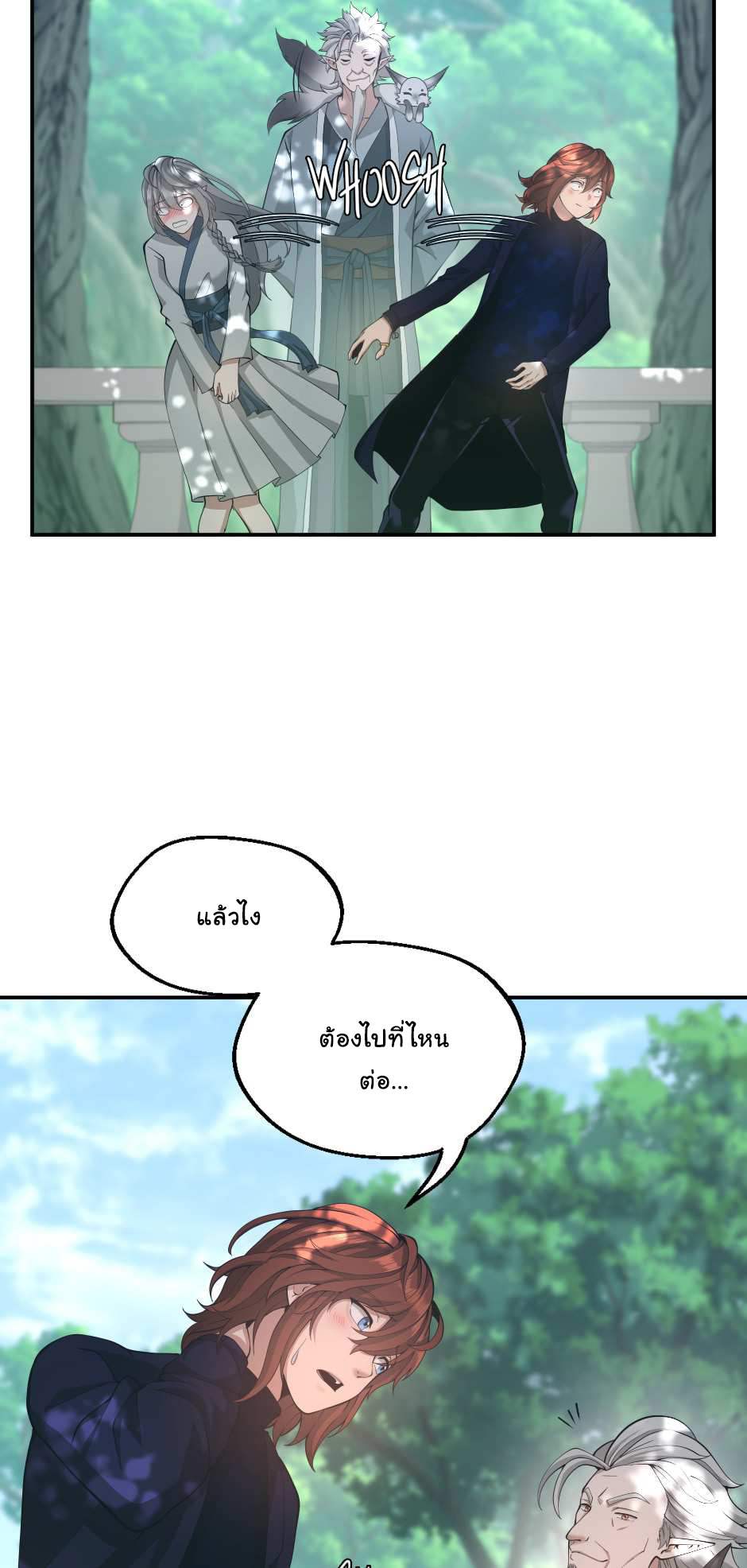 The Beginning After the End 129 (8)