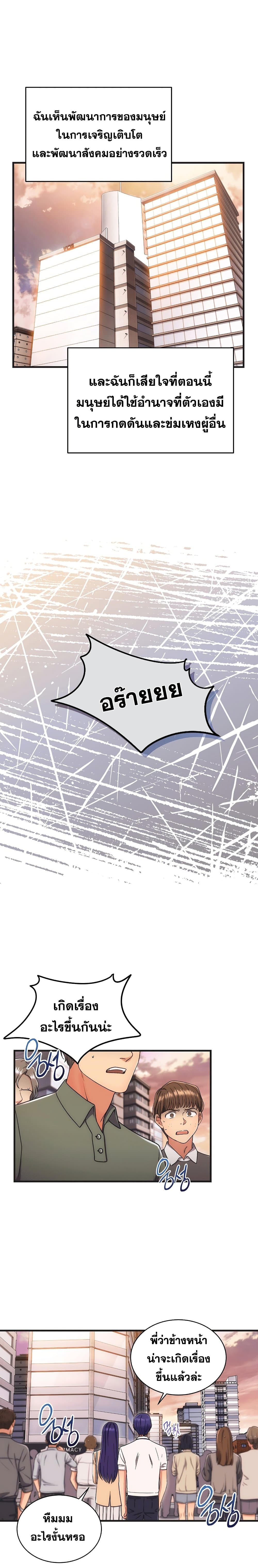 Medical Return 147 06