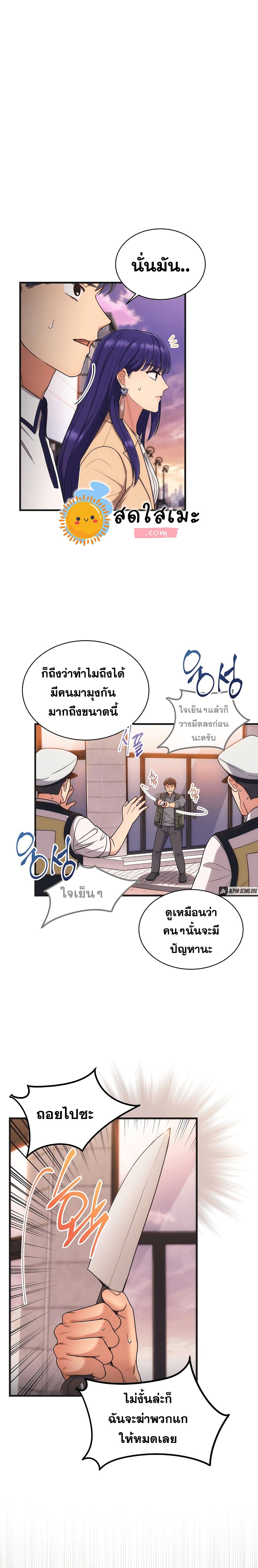 Medical Return 147 07