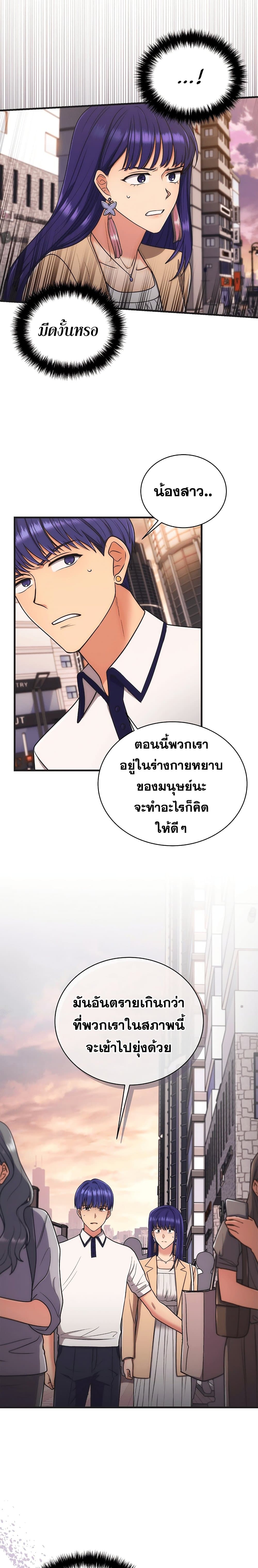 Medical Return 147 08