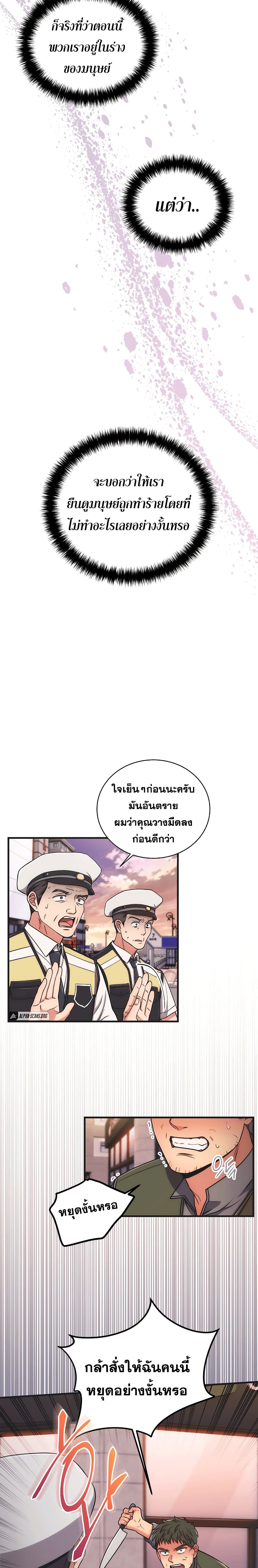 Medical Return 147 09