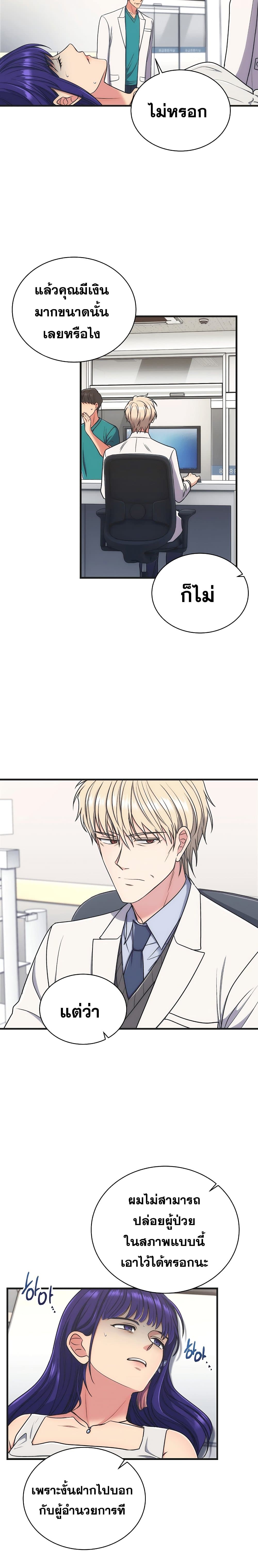 Medical Return 147 19