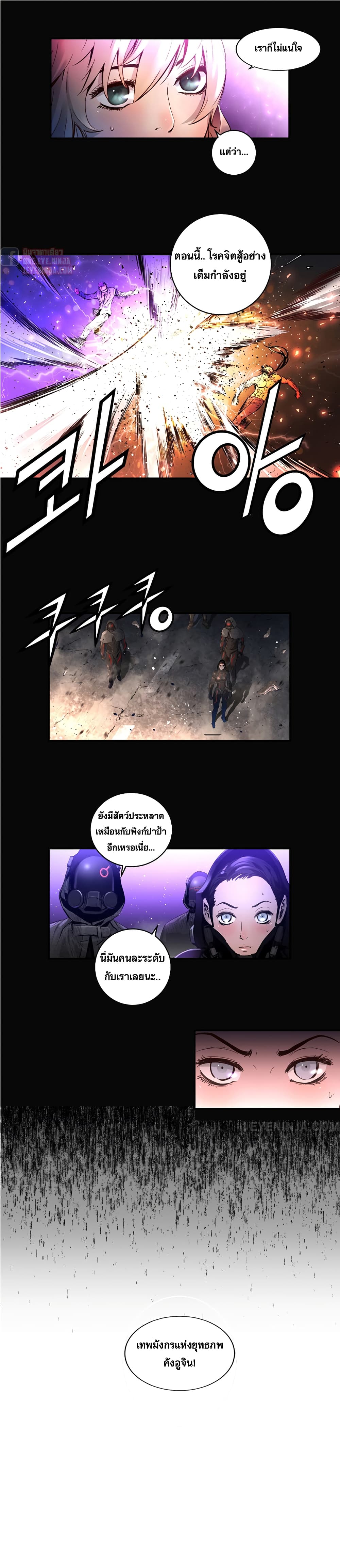 Trinity Wonder 32 (7)