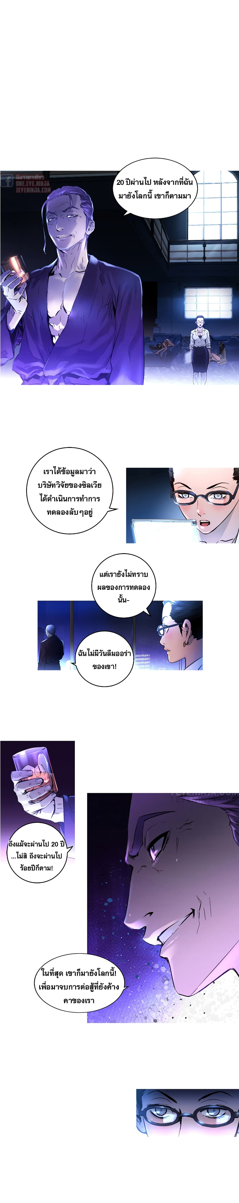 Trinity Wonder 32 (8)