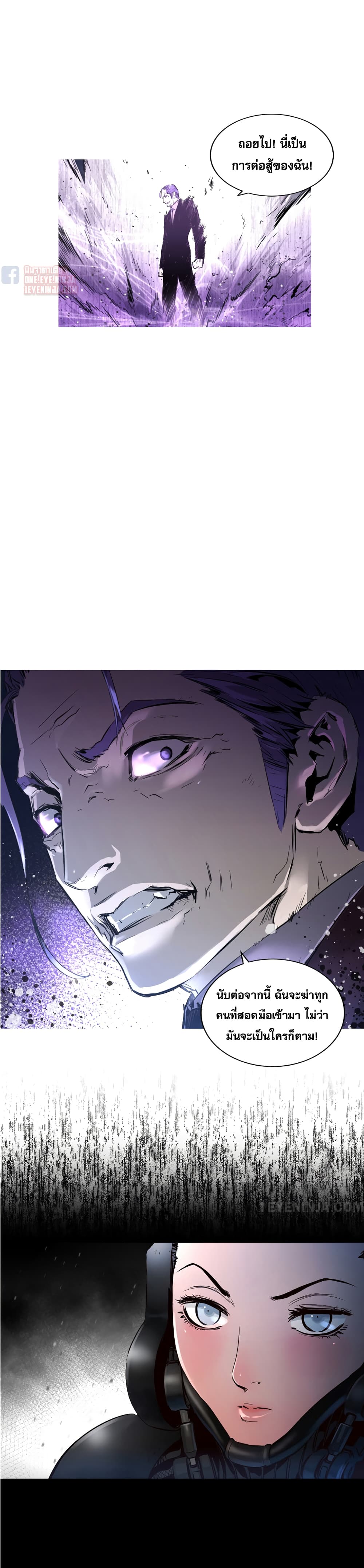 Trinity Wonder 32 (9)