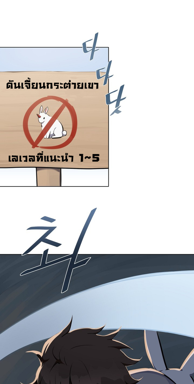 Level 1 Player 8 (1)