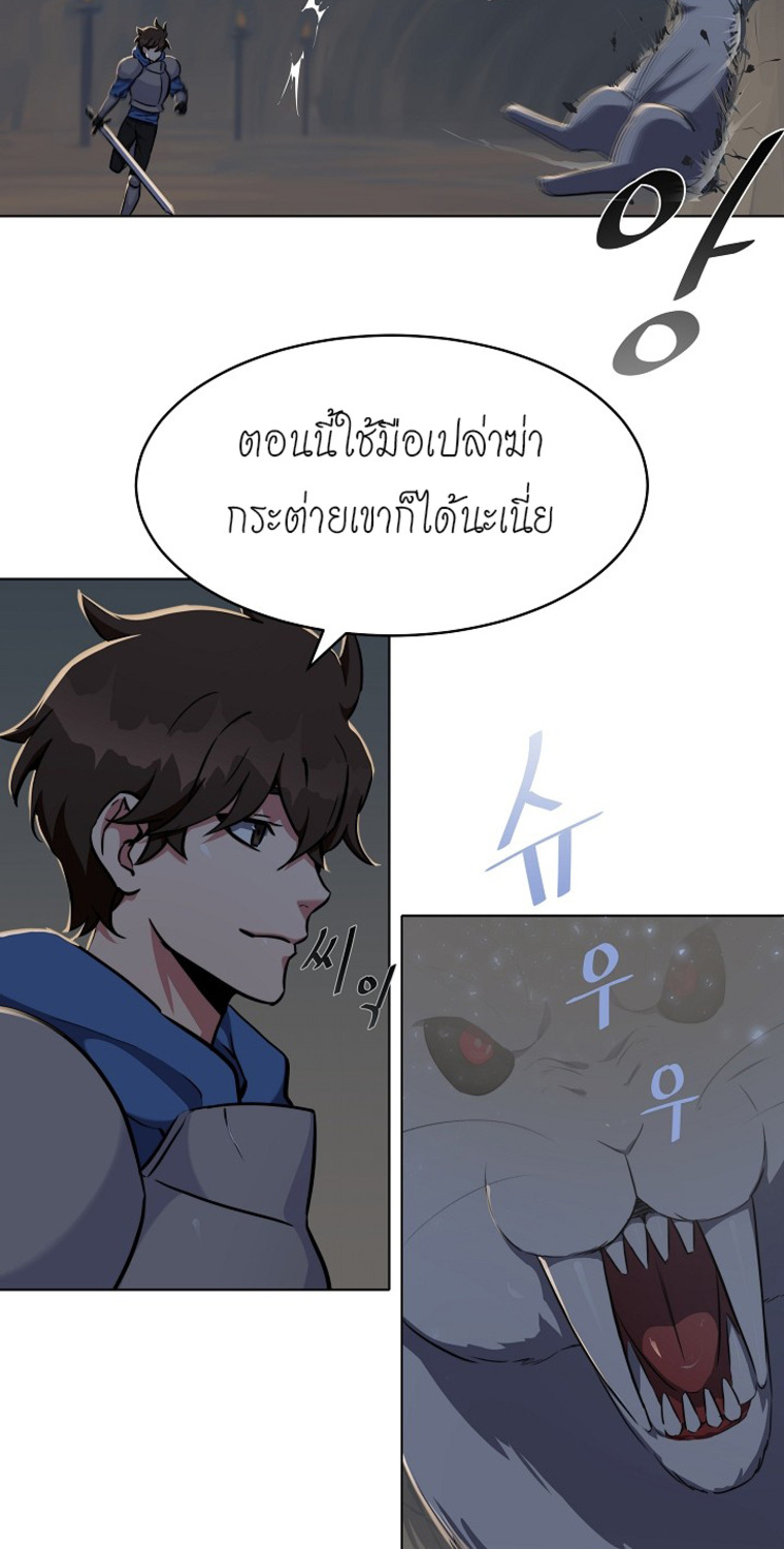 Level 1 Player 8 (5)