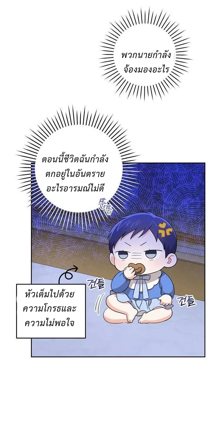 Please Give Me the Pacifier 11 (9)
