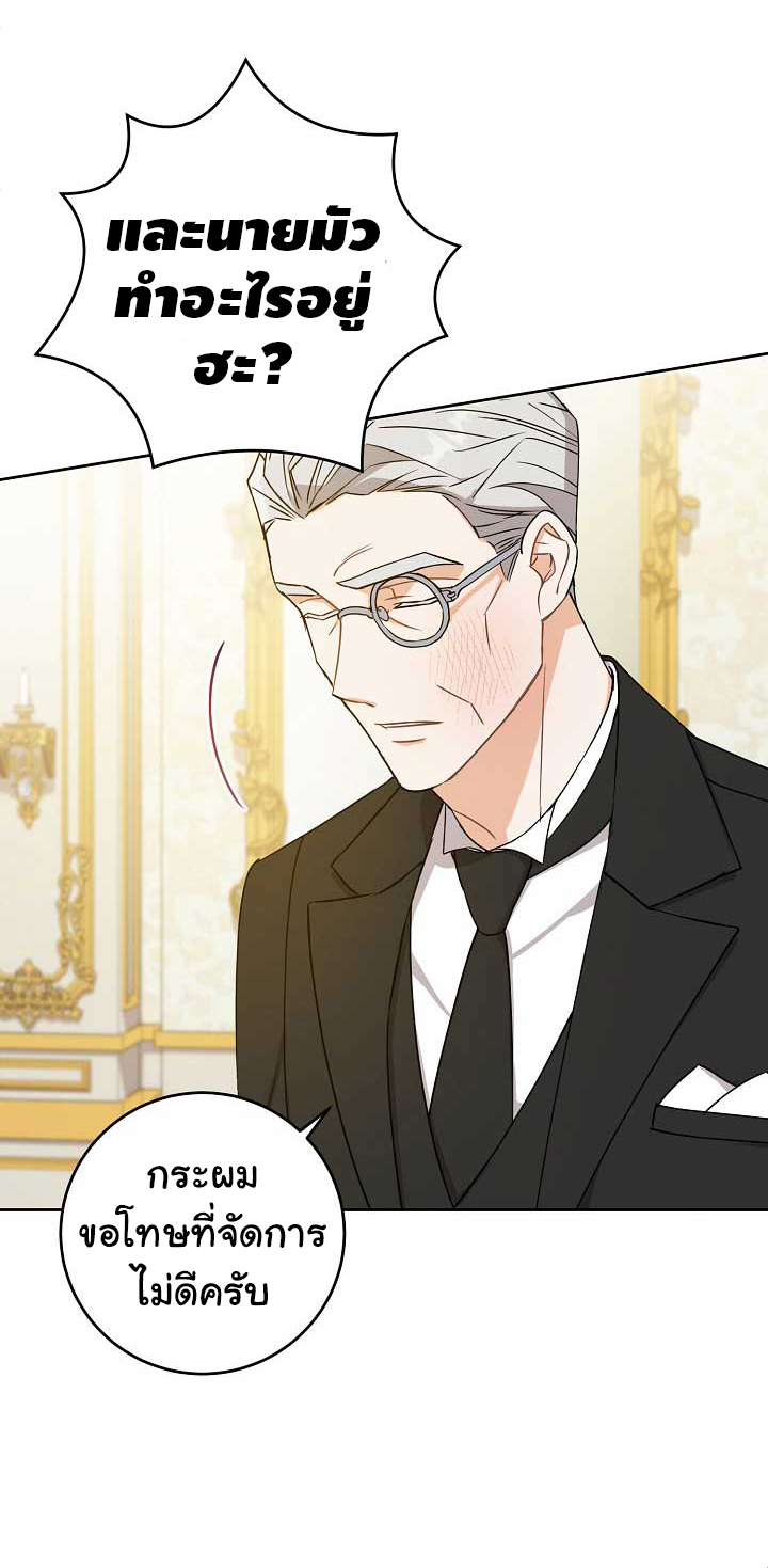 Please Give Me the Pacifier 12 (25)