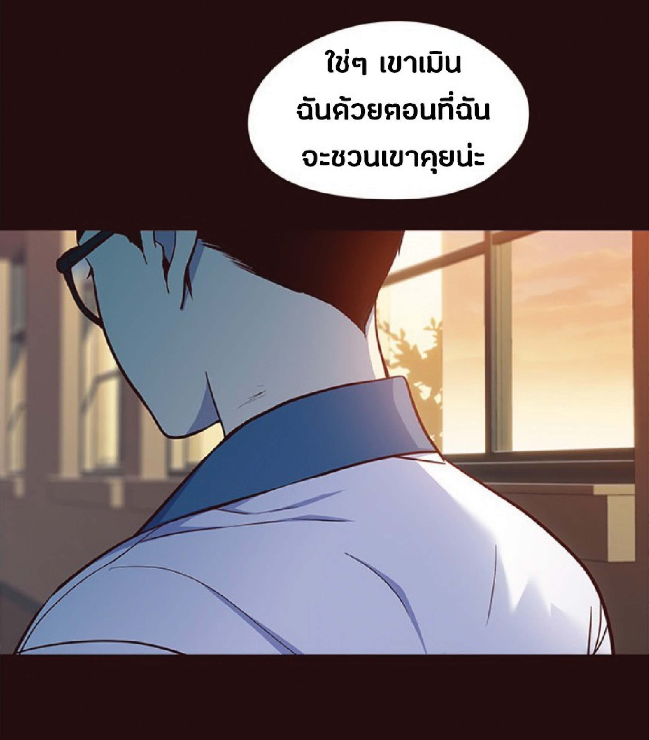 เธ•เธญเธเธ—เธตเน 36 04