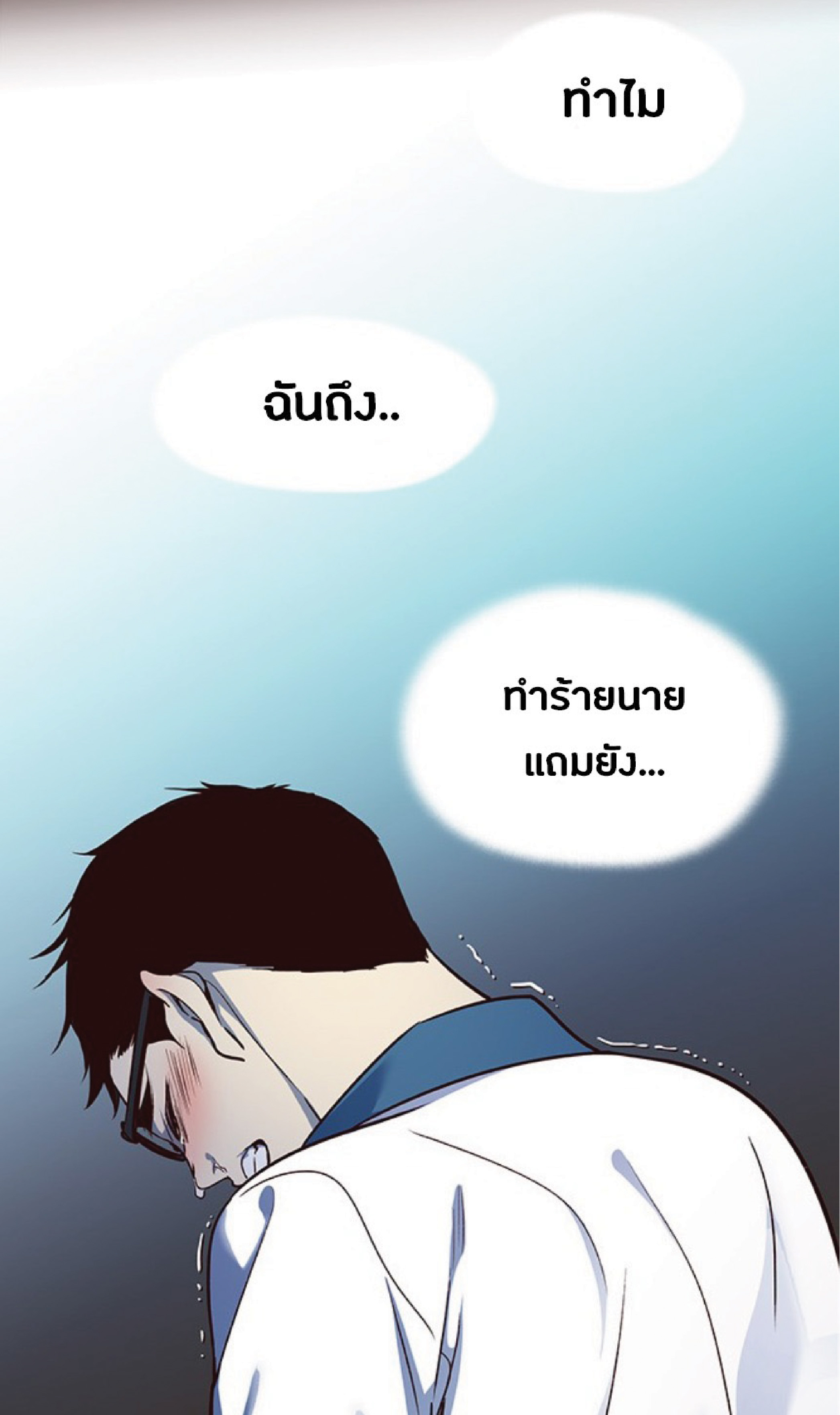 เธ•เธญเธเธ—เธตเน 36 27