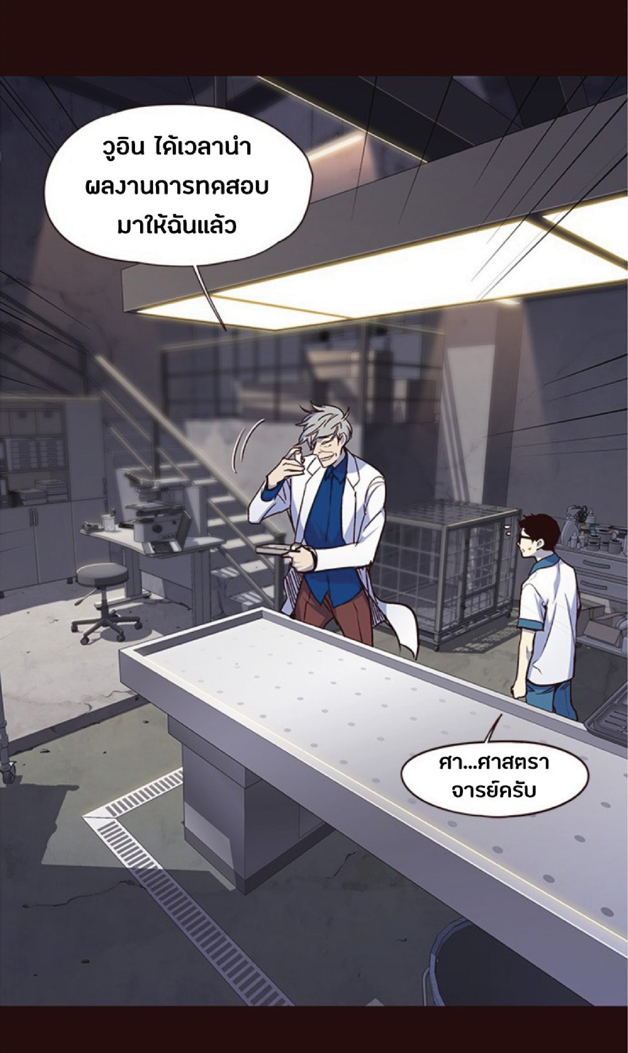 เธ•เธญเธเธ—เธตเน 36 30