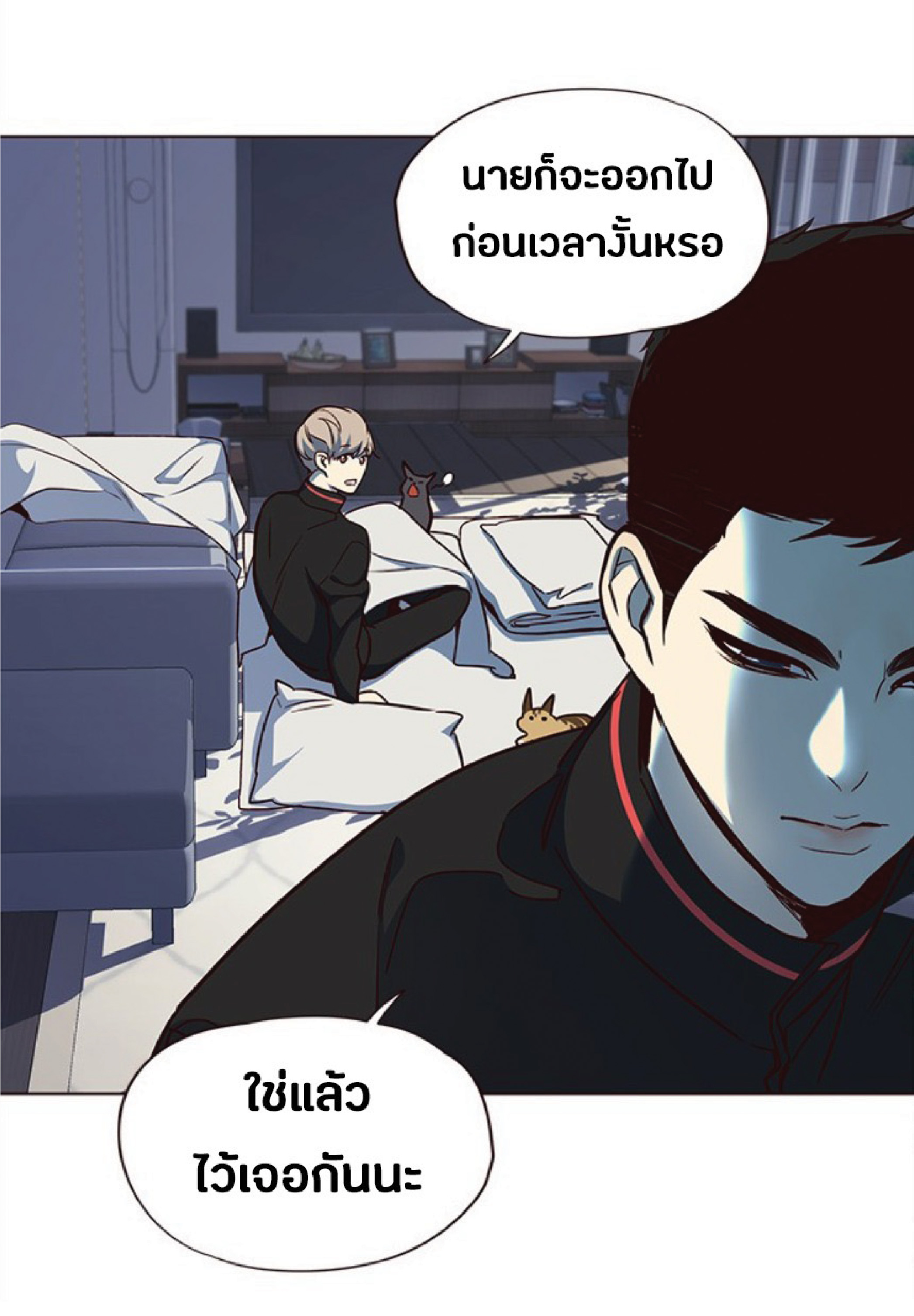 เธ•เธญเธเธ—เธตเน 36 55