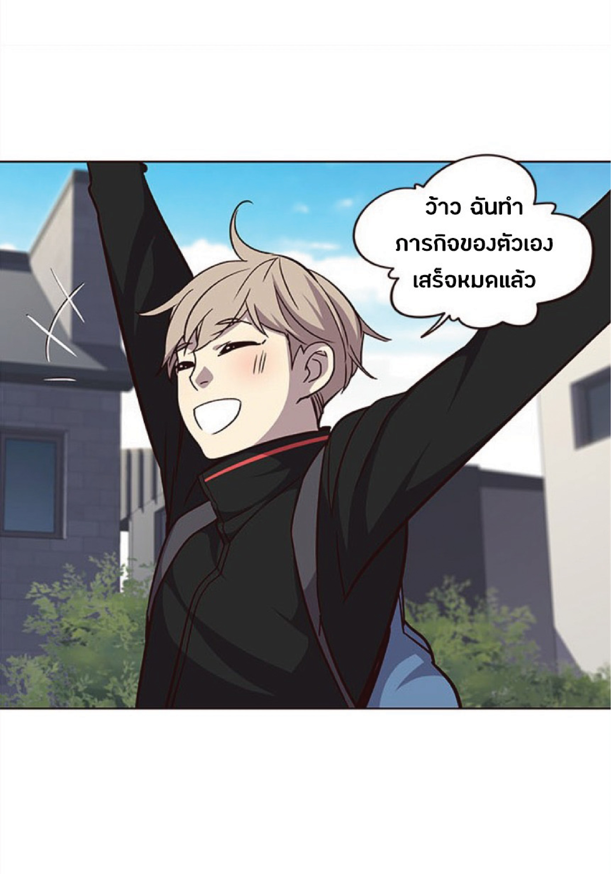 เธ•เธญเธเธ—เธตเน 36 78