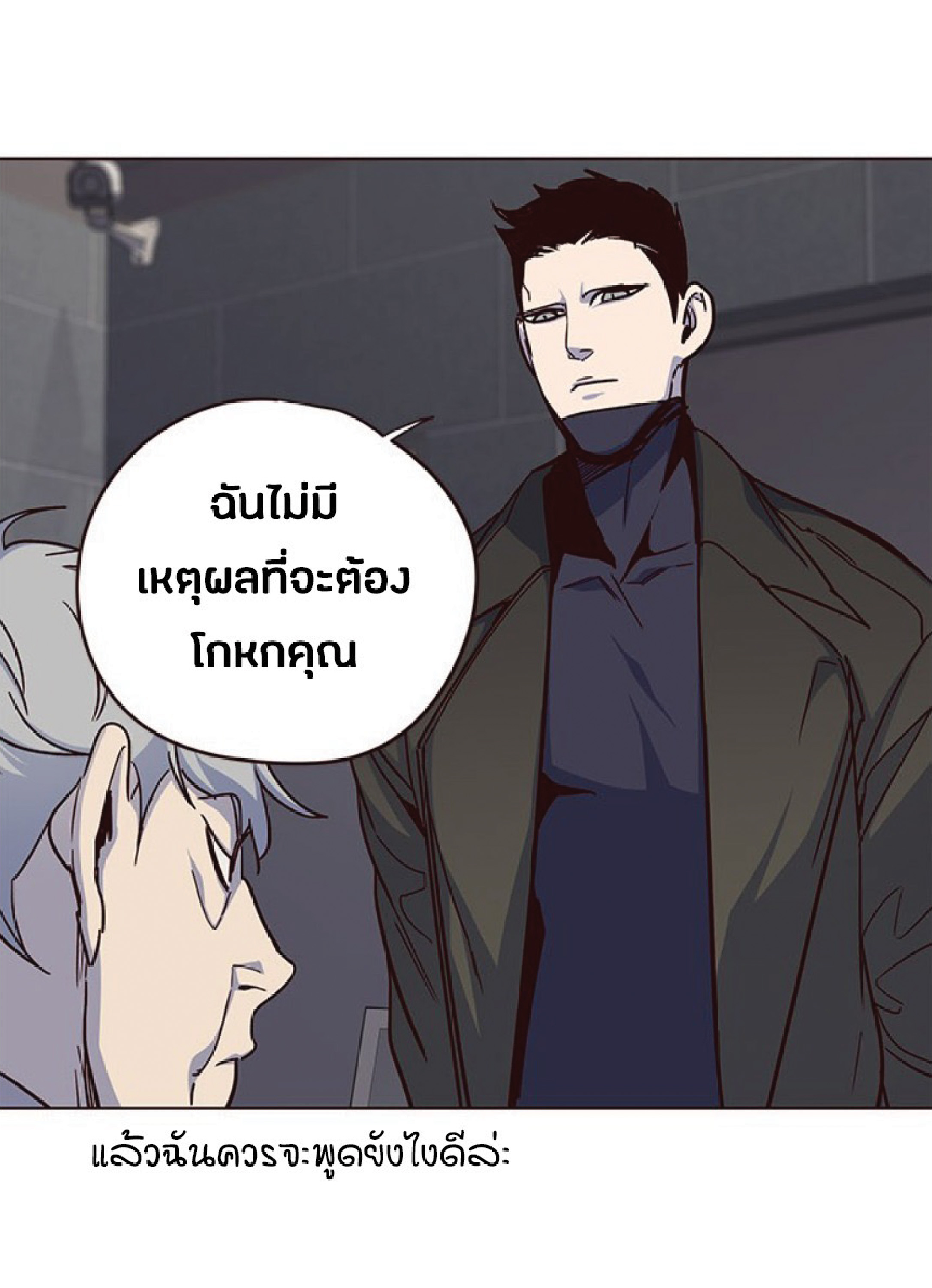 เธ•เธญเธเธ—เธตเน 37 03