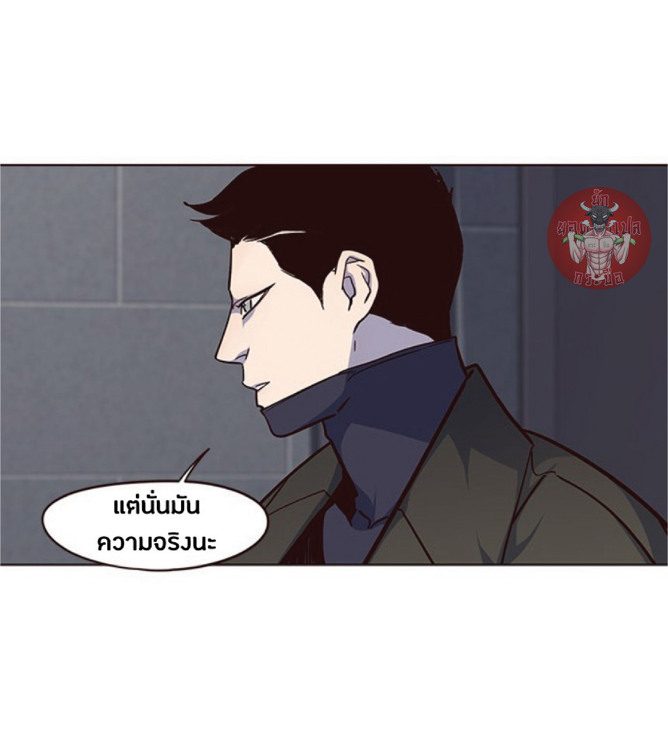เธ•เธญเธเธ—เธตเน 37 05