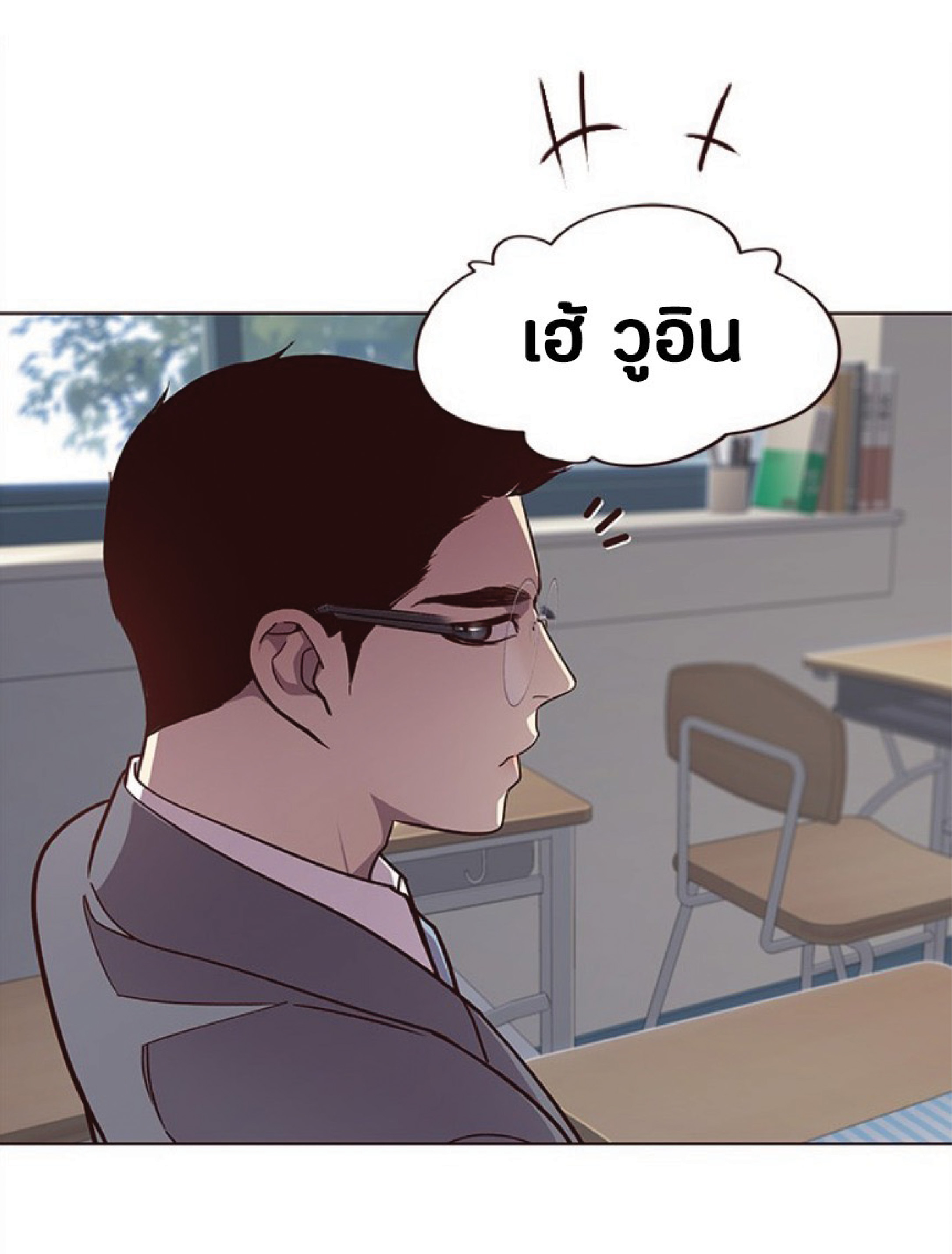 เธ•เธญเธเธ—เธตเน 37 55