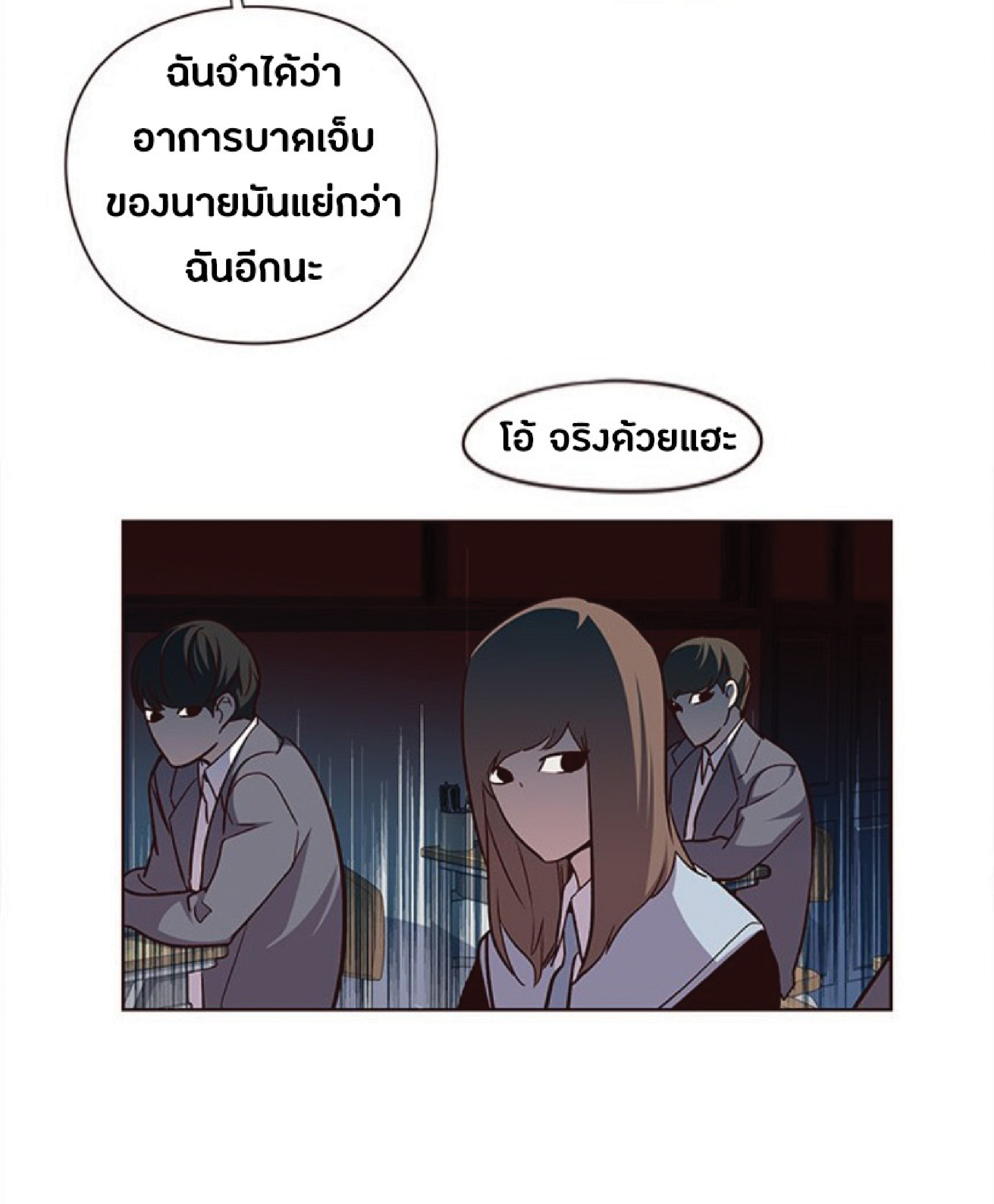 เธ•เธญเธเธ—เธตเน 37 57
