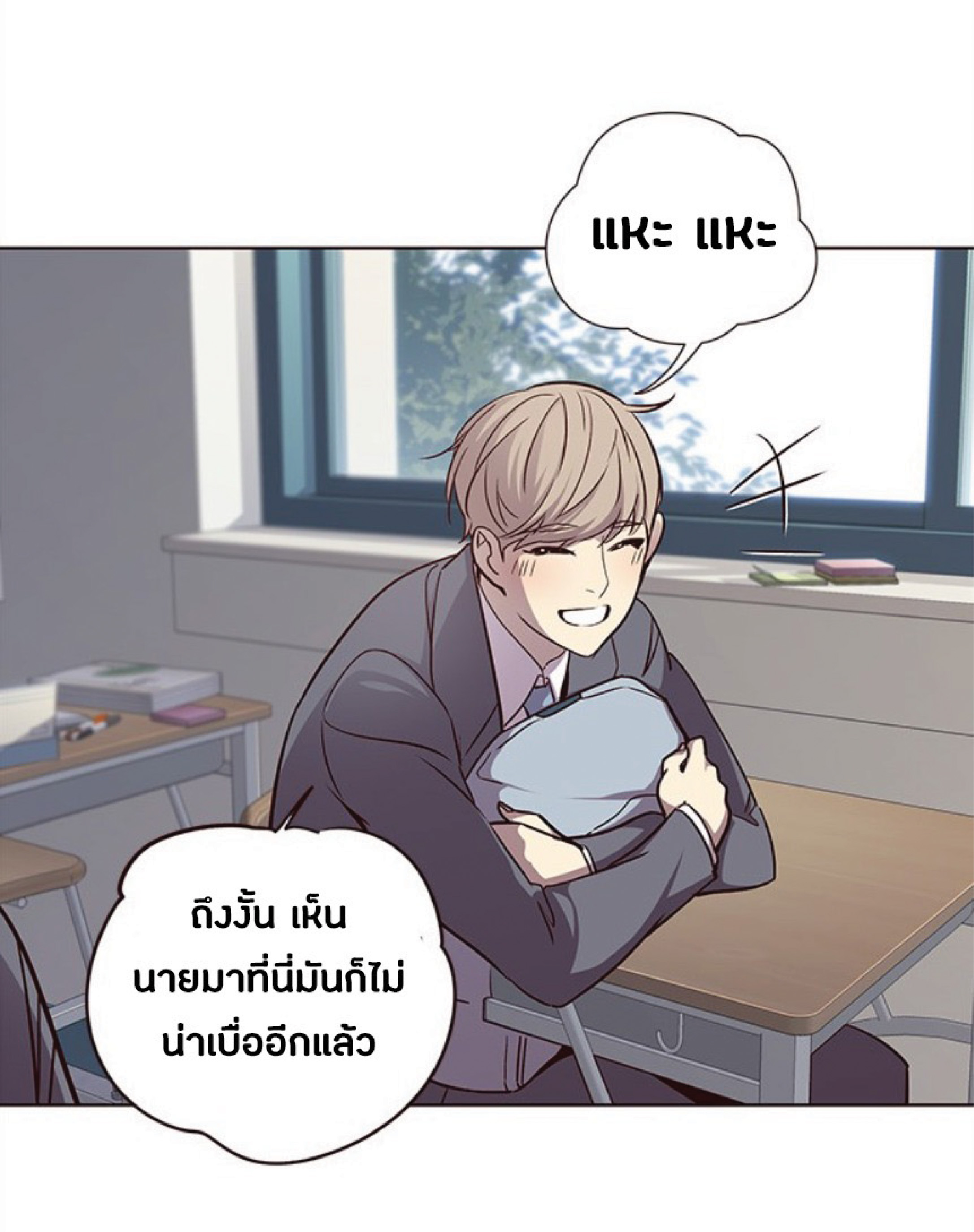 เธ•เธญเธเธ—เธตเน 37 58