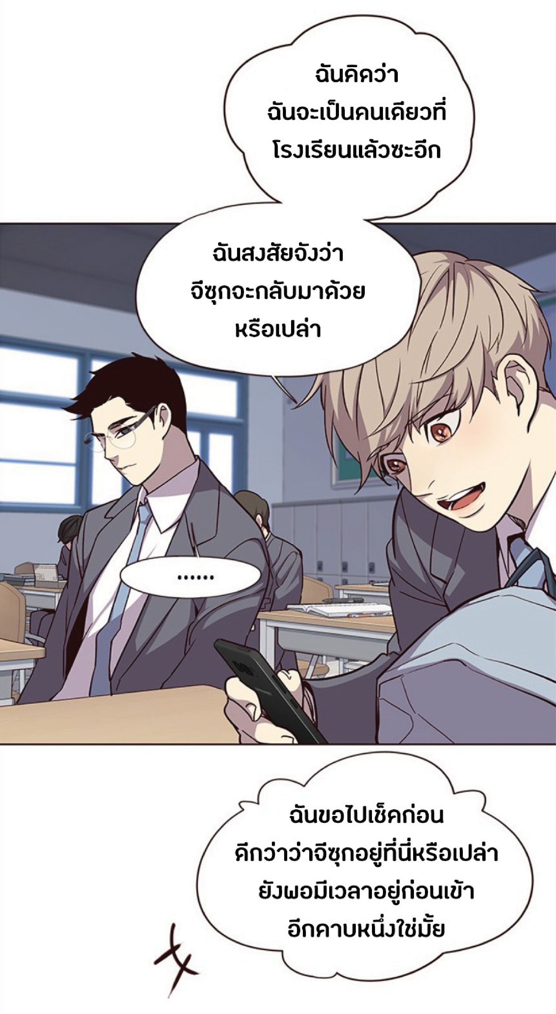 เธ•เธญเธเธ—เธตเน 37 59