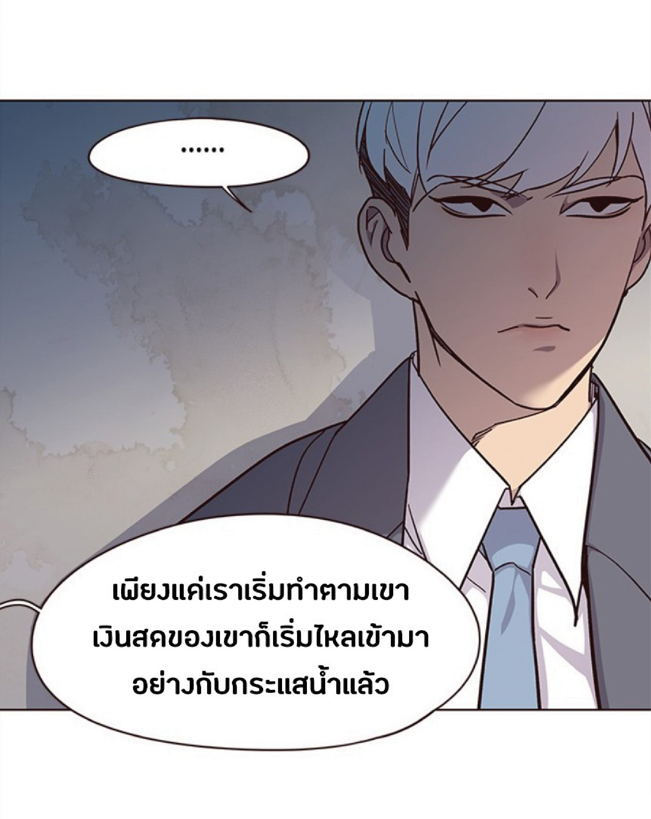 เธ•เธญเธเธ—เธตเน 37 80