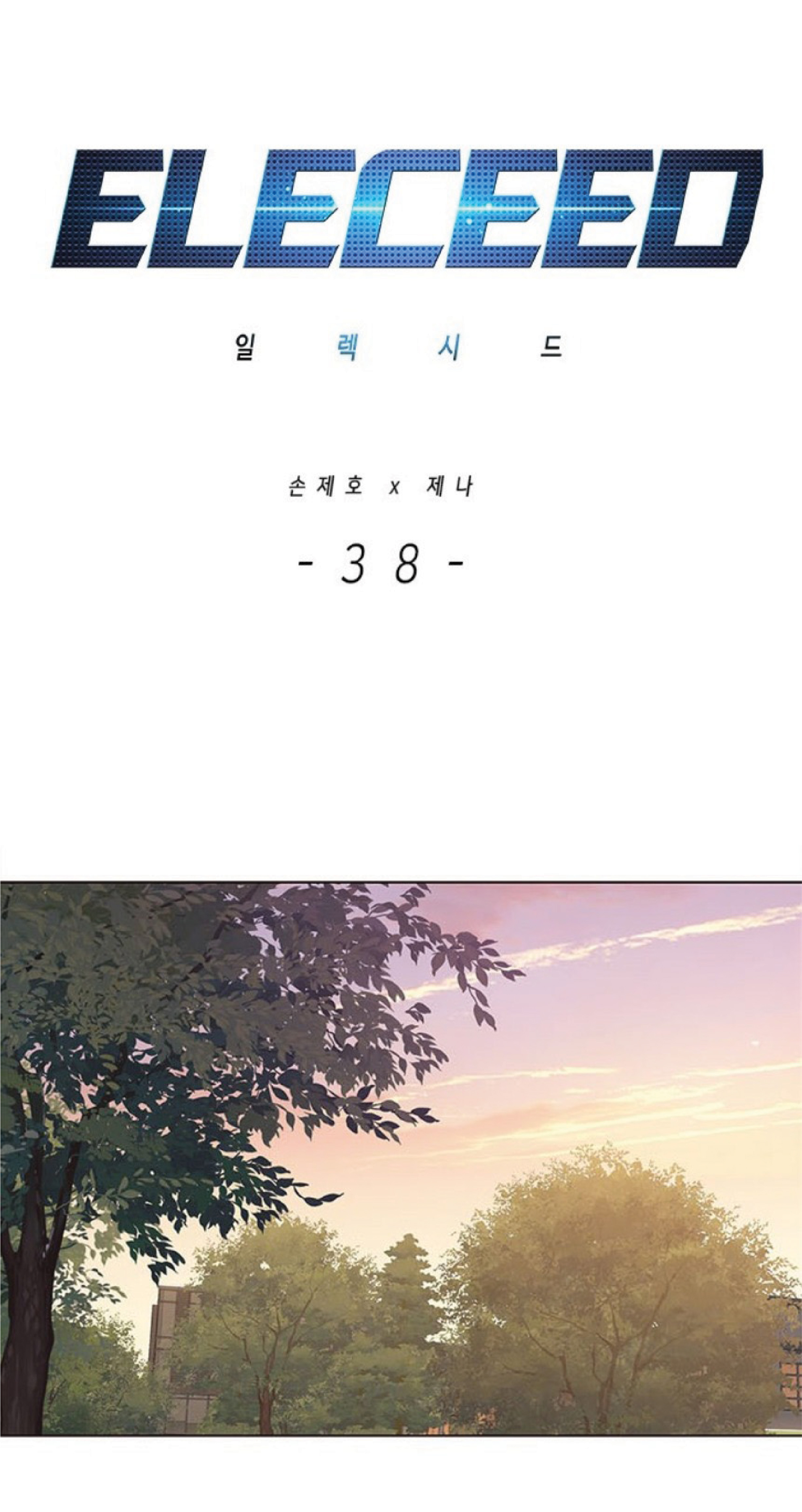 เธ•เธญเธเธ—เธตเน 38 01