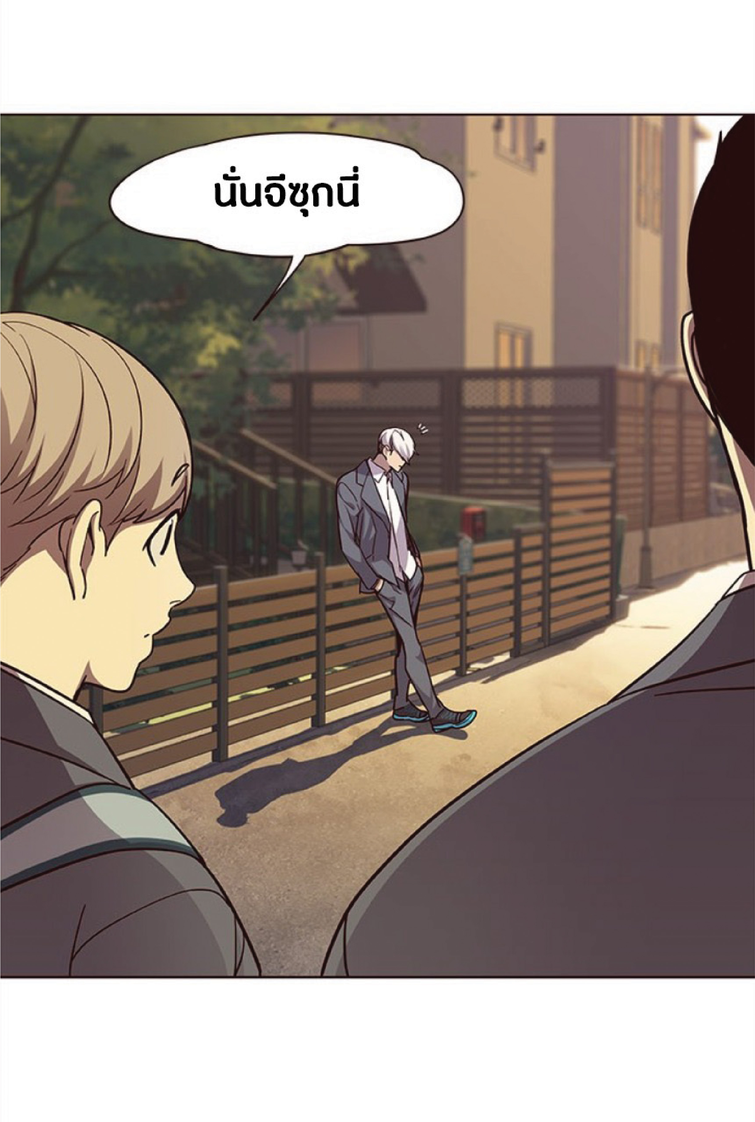เธ•เธญเธเธ—เธตเน 38 14