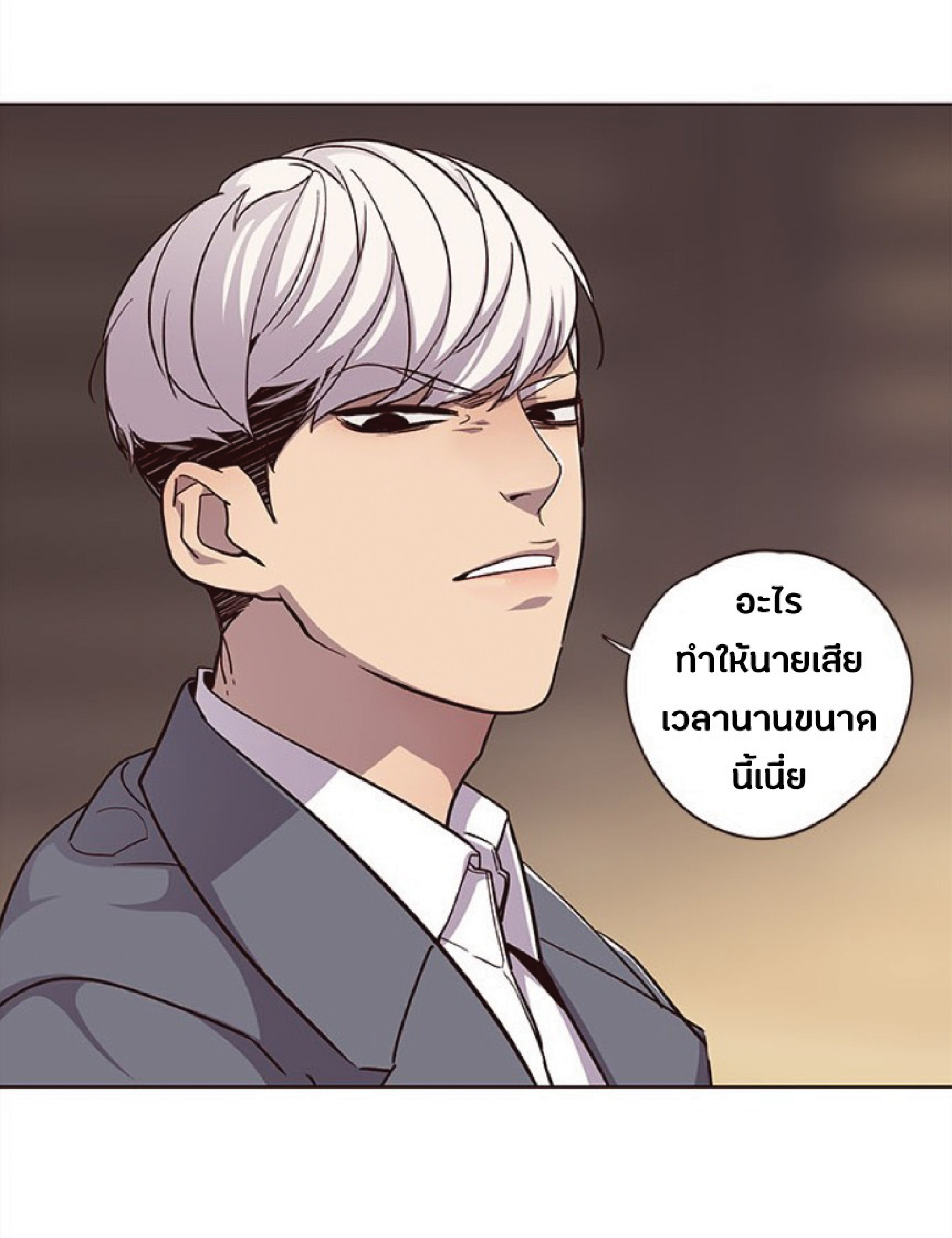 เธ•เธญเธเธ—เธตเน 38 15