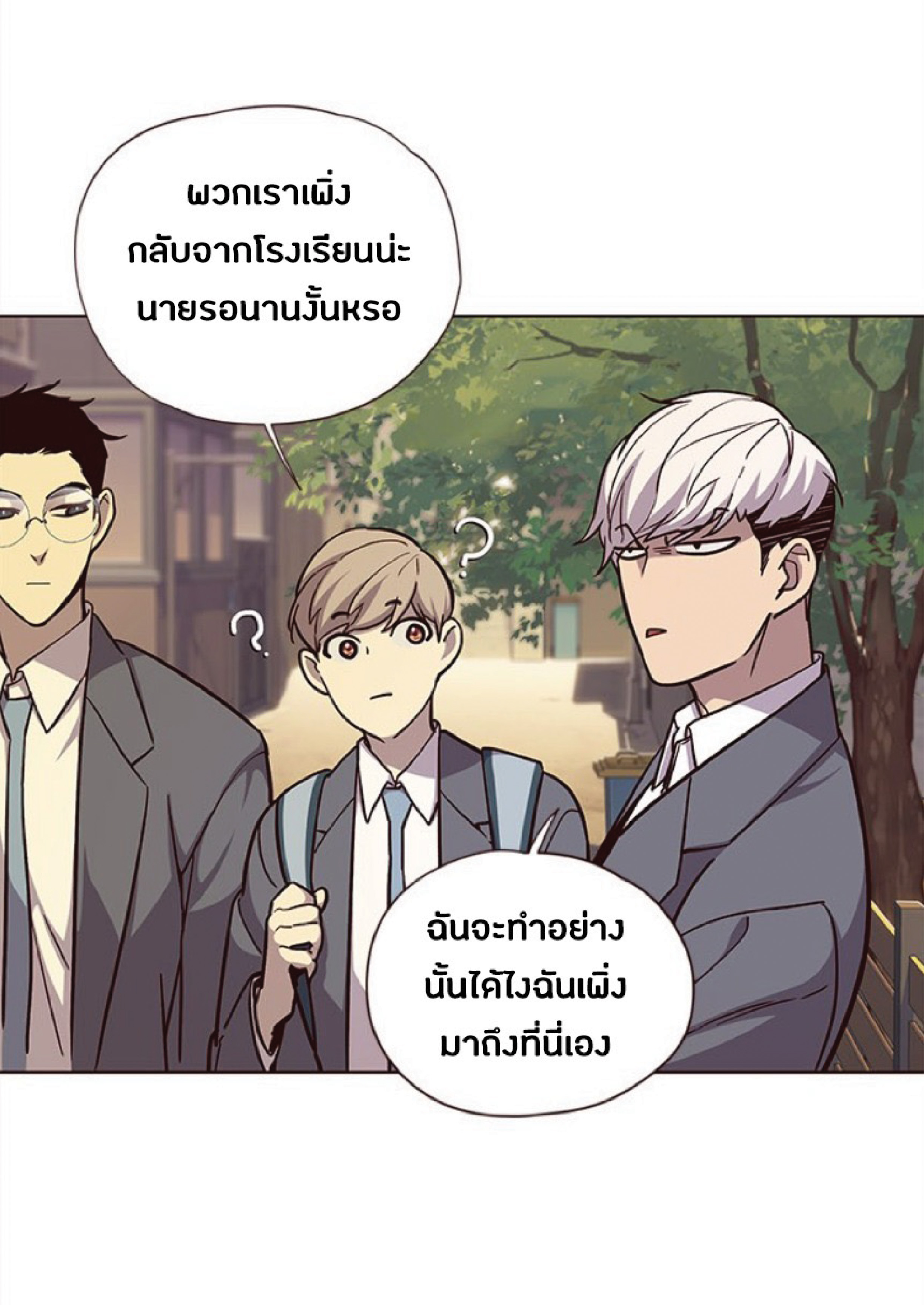 เธ•เธญเธเธ—เธตเน 38 16