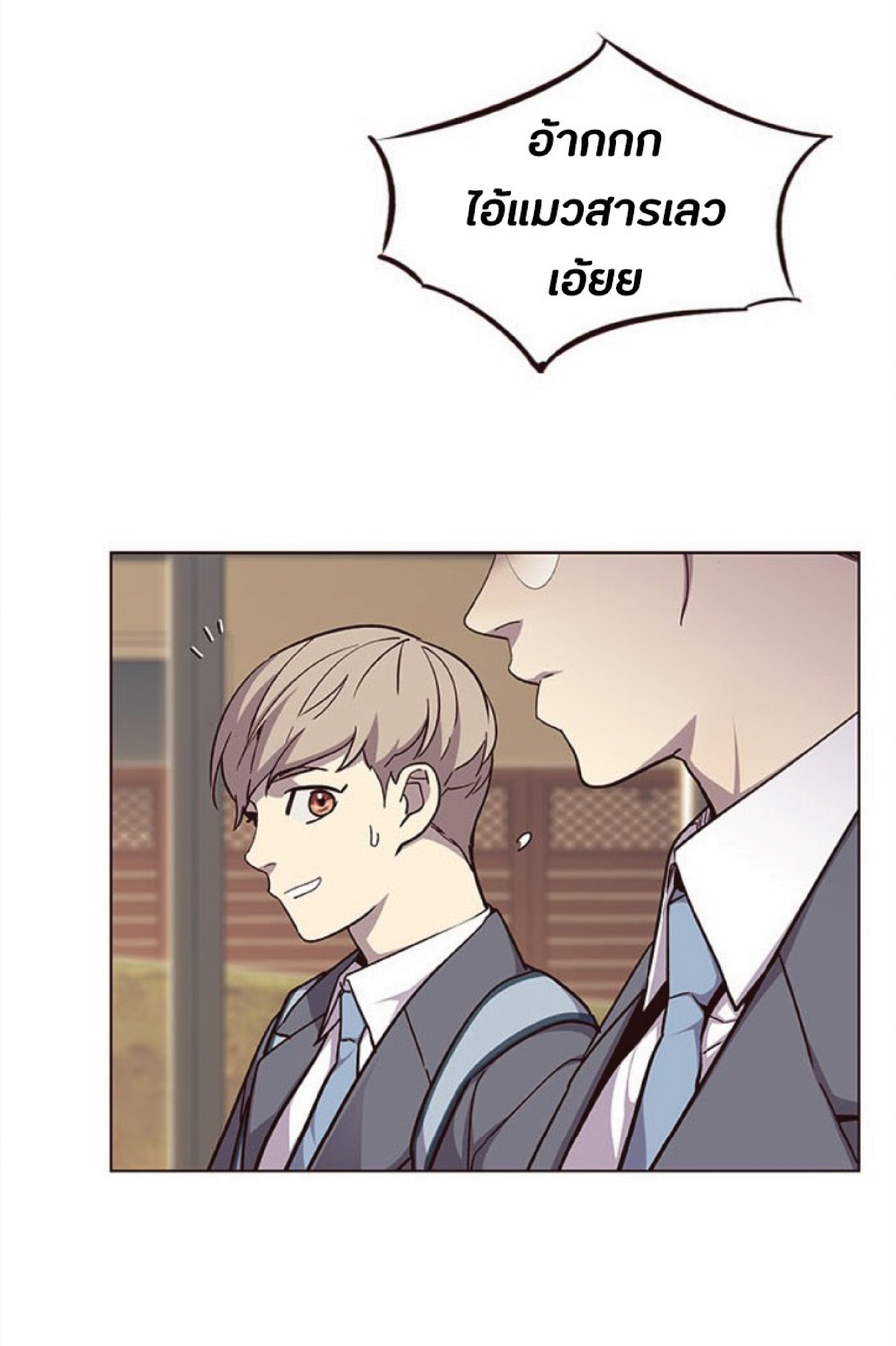 เธ•เธญเธเธ—เธตเน 38 45