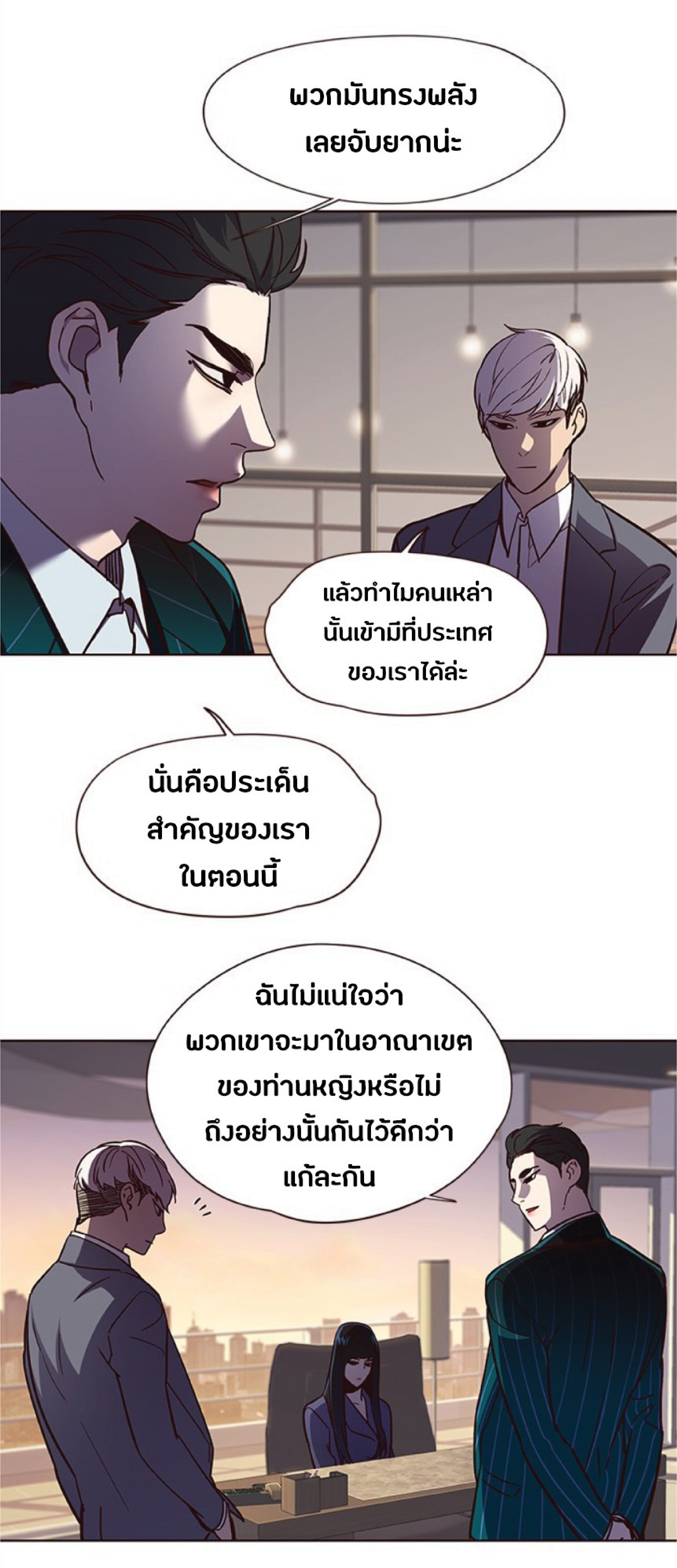 เธ•เธญเธเธ—เธตเน 38 70