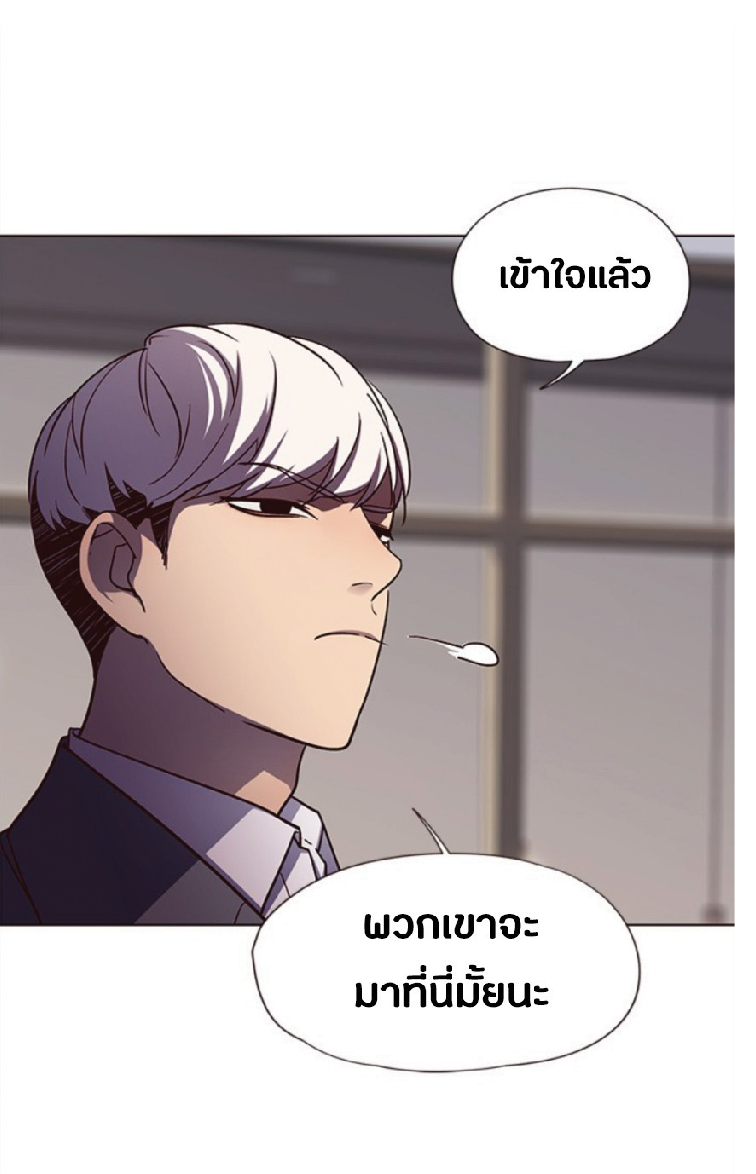 เธ•เธญเธเธ—เธตเน 38 71