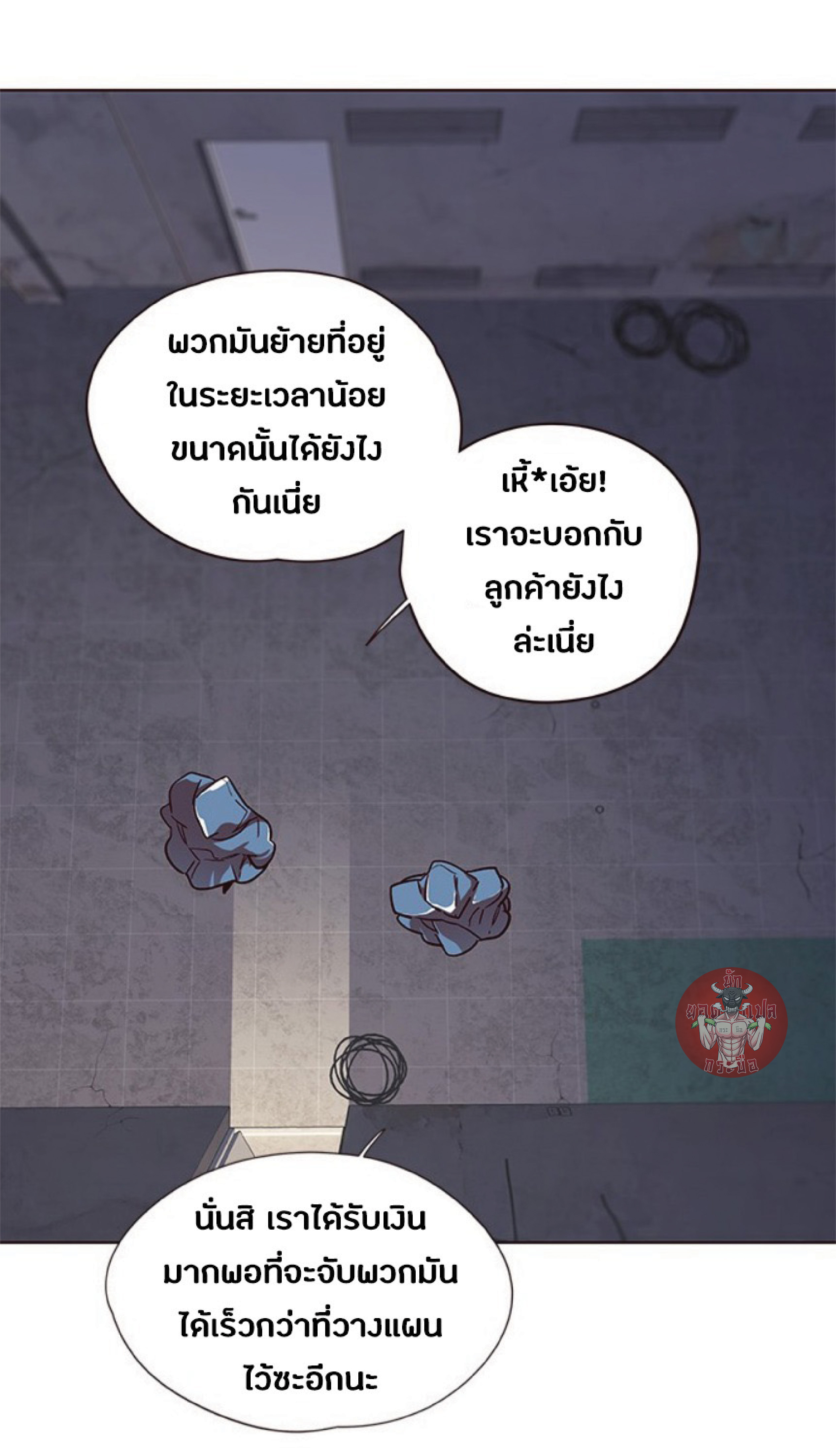 เธ•เธญเธเธ—เธตเน 39 04