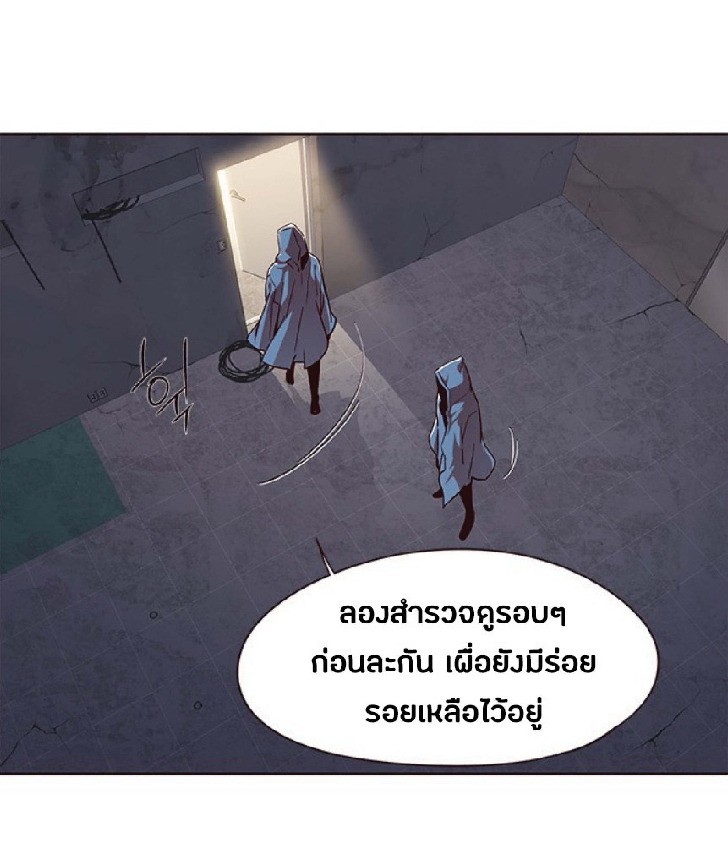 เธ•เธญเธเธ—เธตเน 39 05
