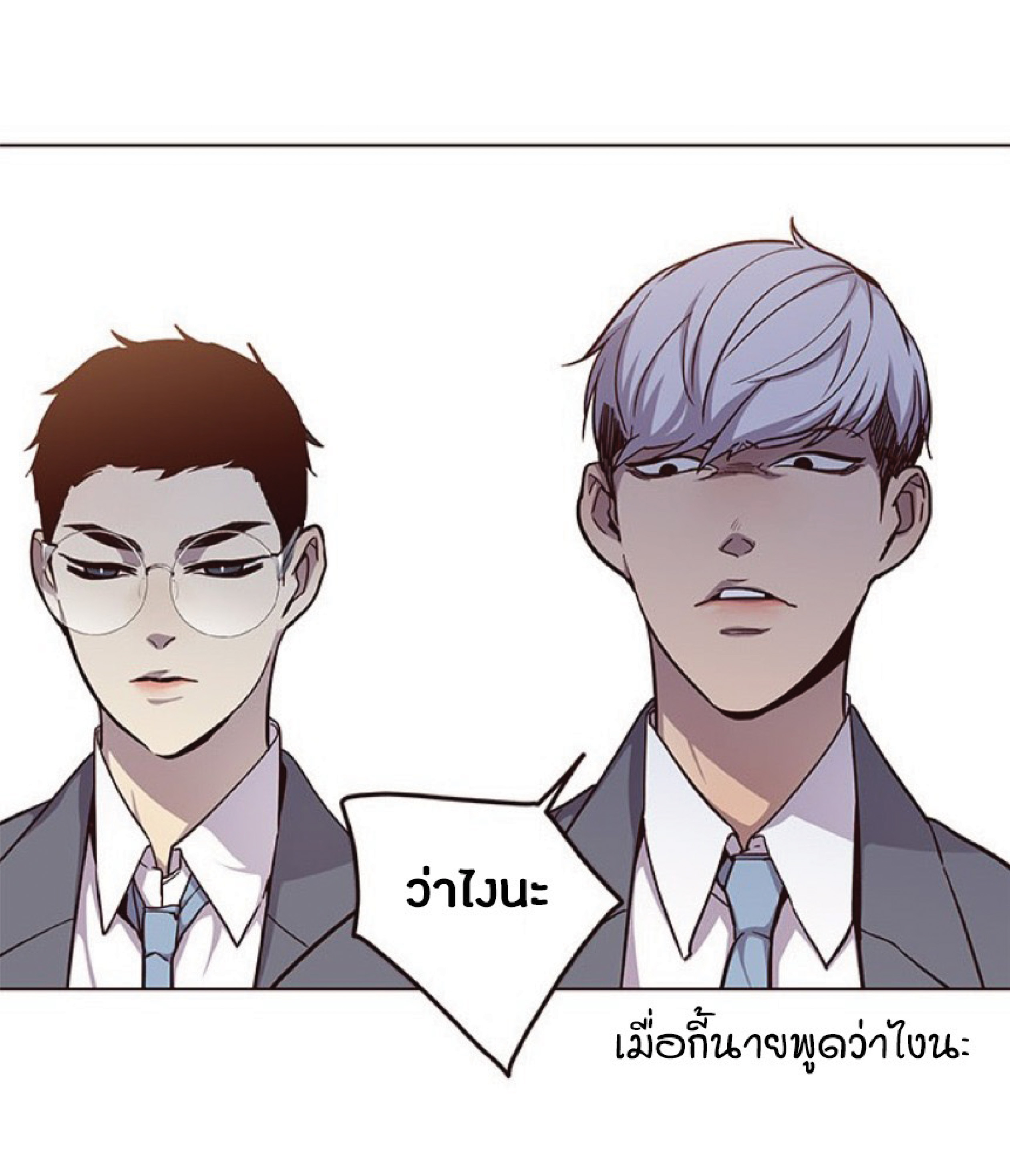 เธ•เธญเธเธ—เธตเน 39 39