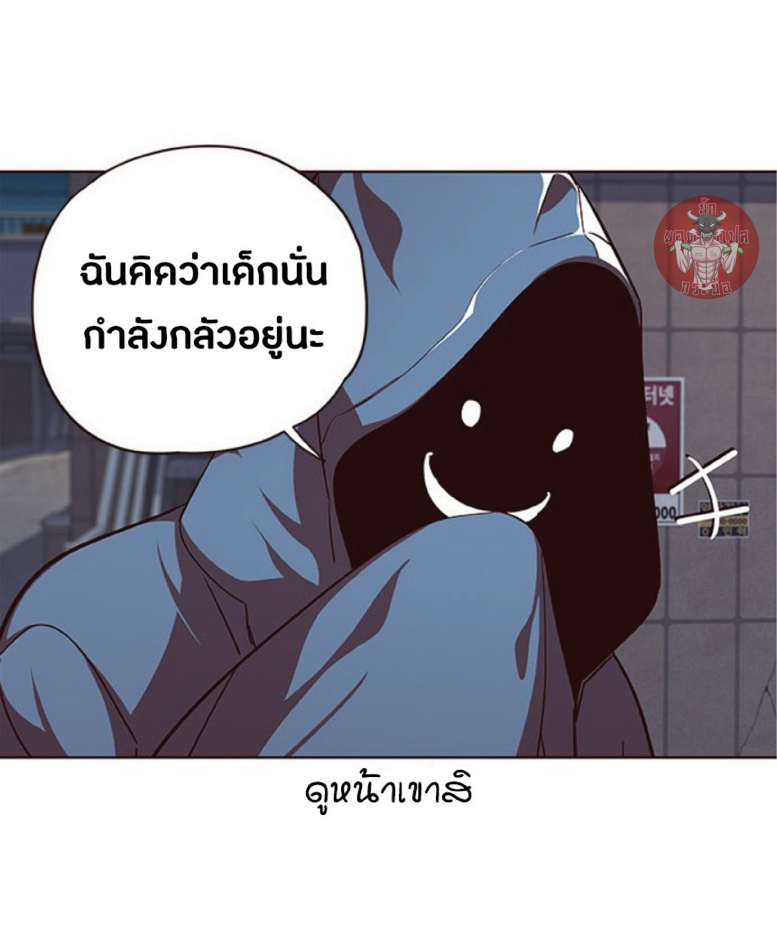 เธ•เธญเธเธ—เธตเน 40 04