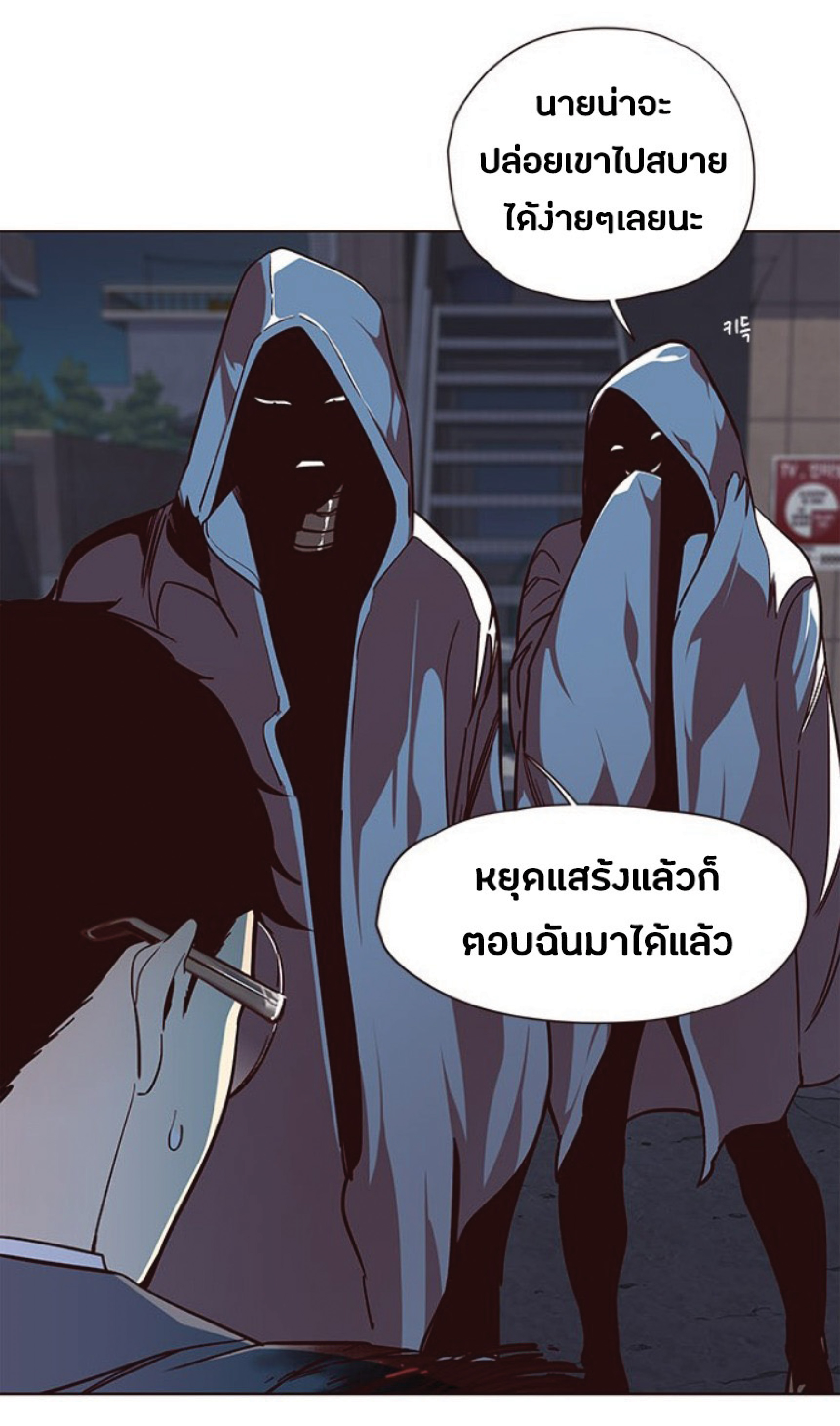 เธ•เธญเธเธ—เธตเน 40 05