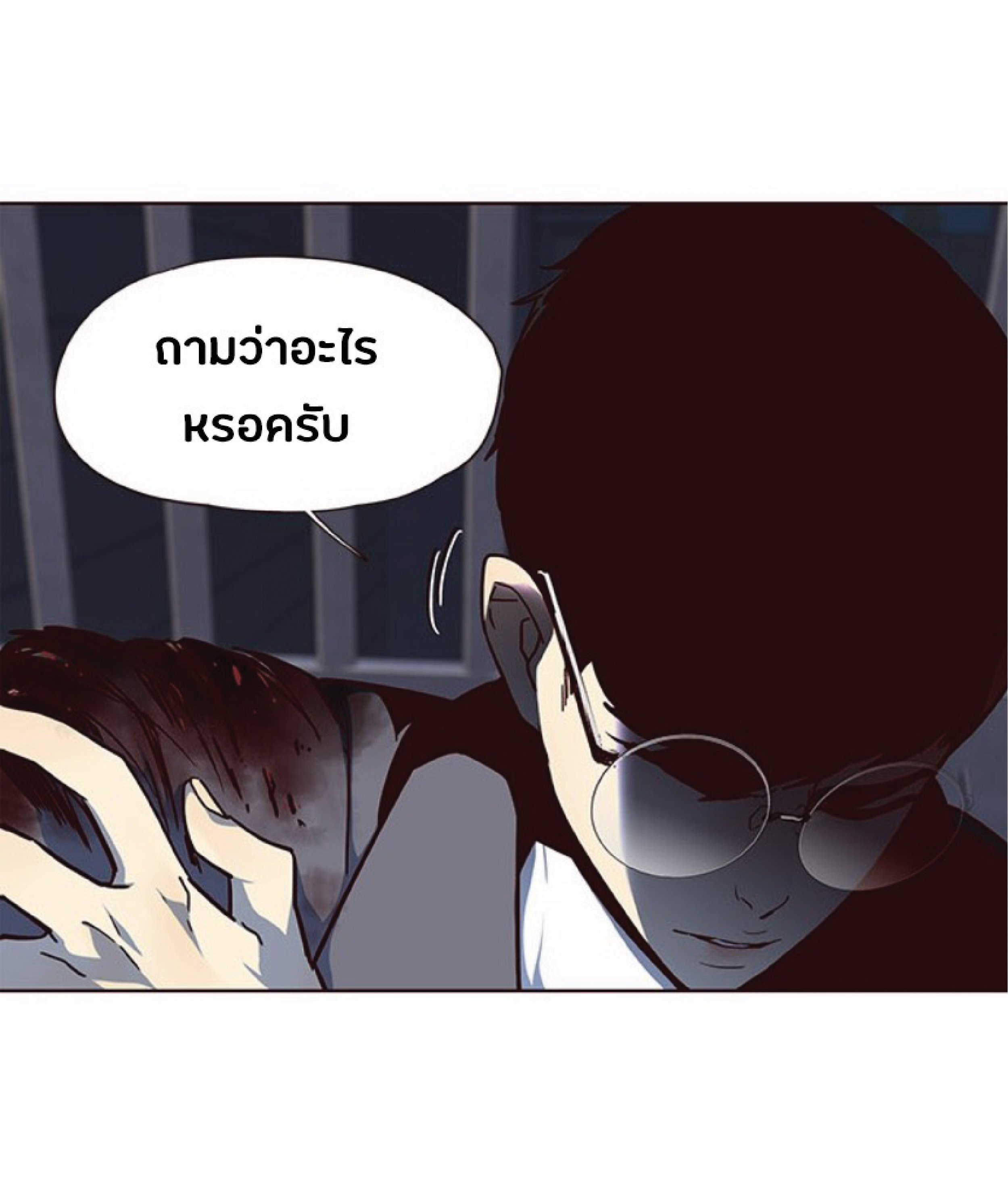 เธ•เธญเธเธ—เธตเน 40 07