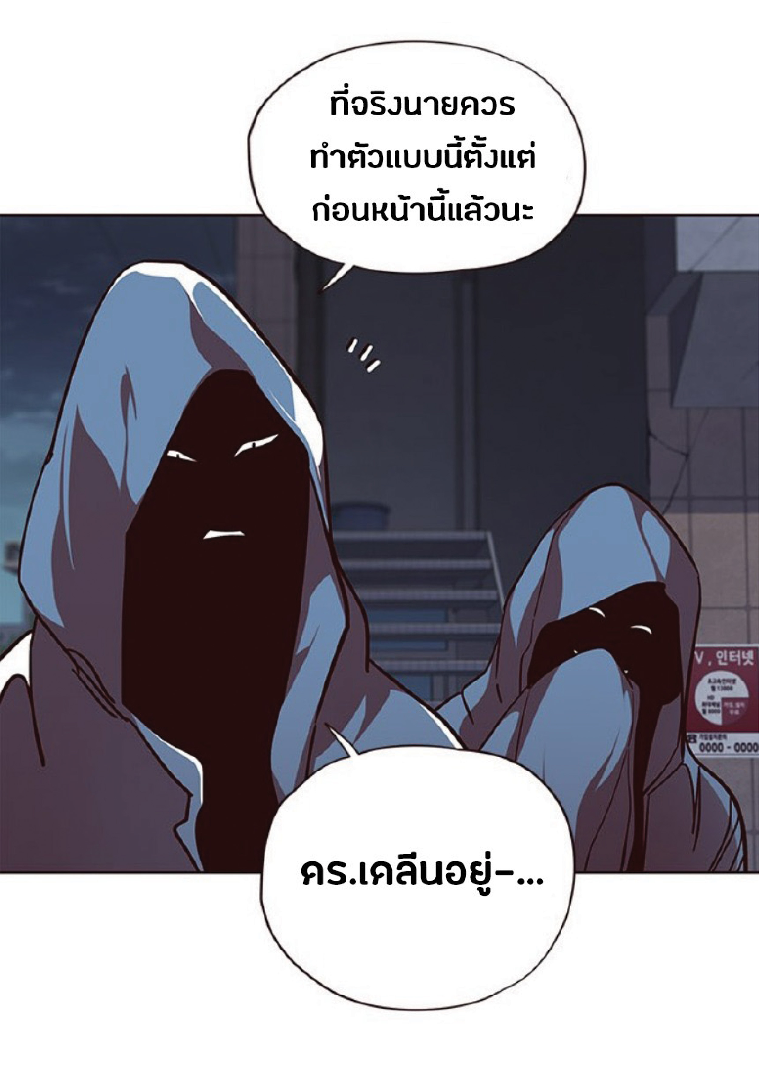 เธ•เธญเธเธ—เธตเน 40 08